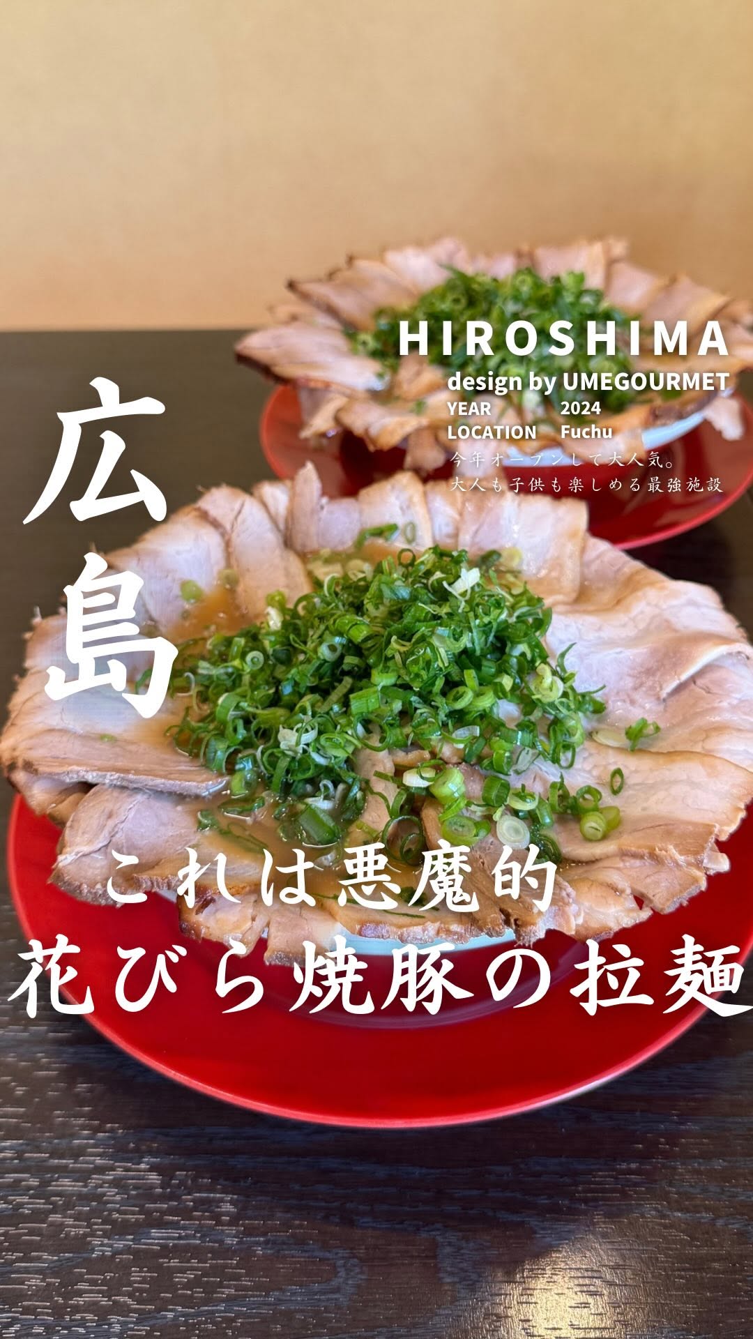 ラーメン十五屋