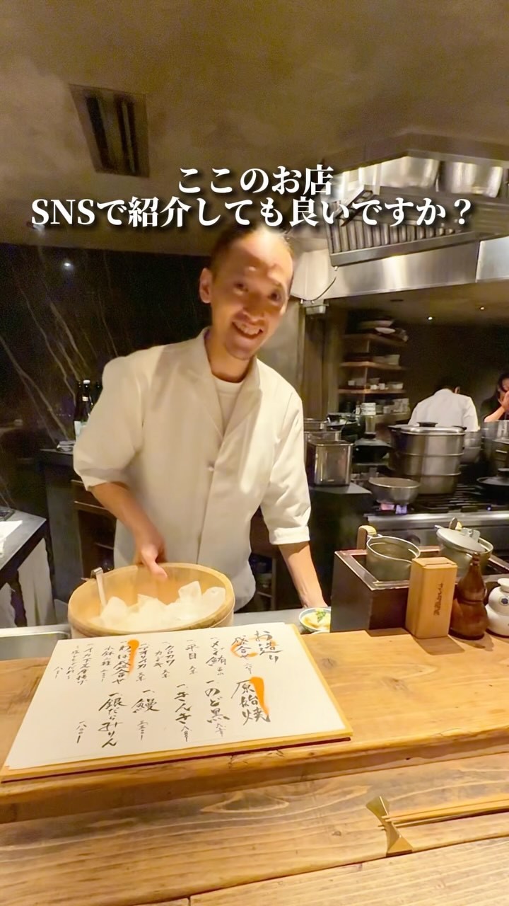 創和堂