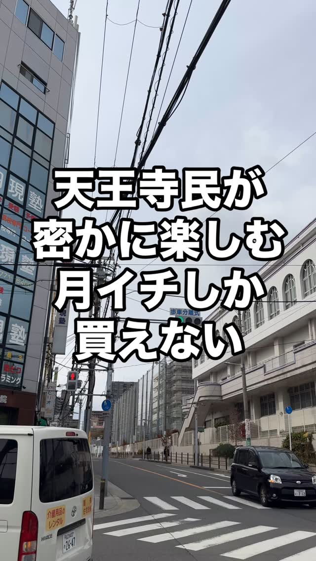 本まつばや 本店