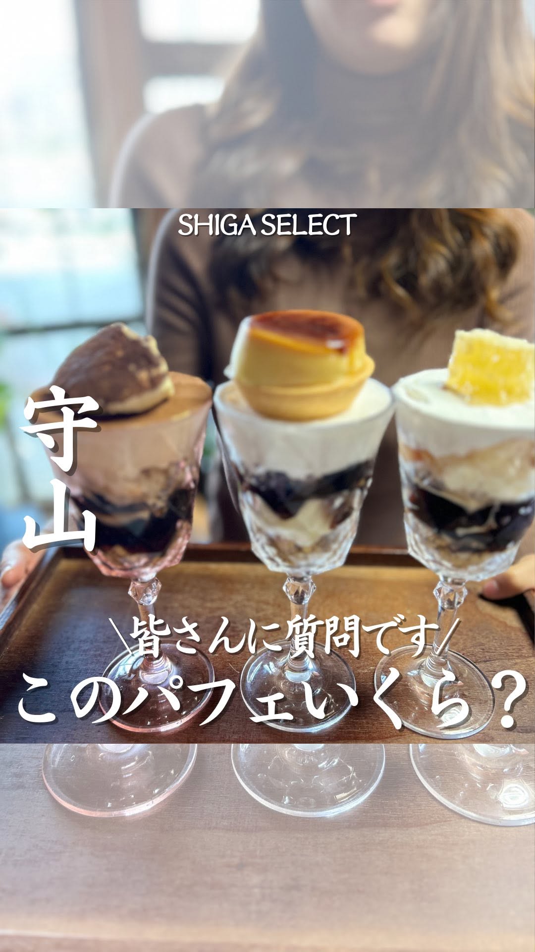 古民家カフェじゃじゃ