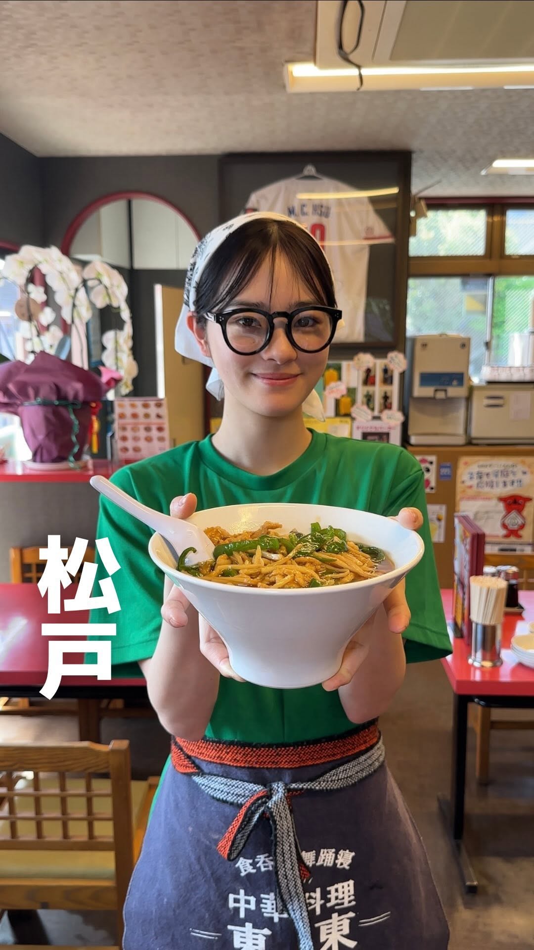 中華料理東東(トントン)