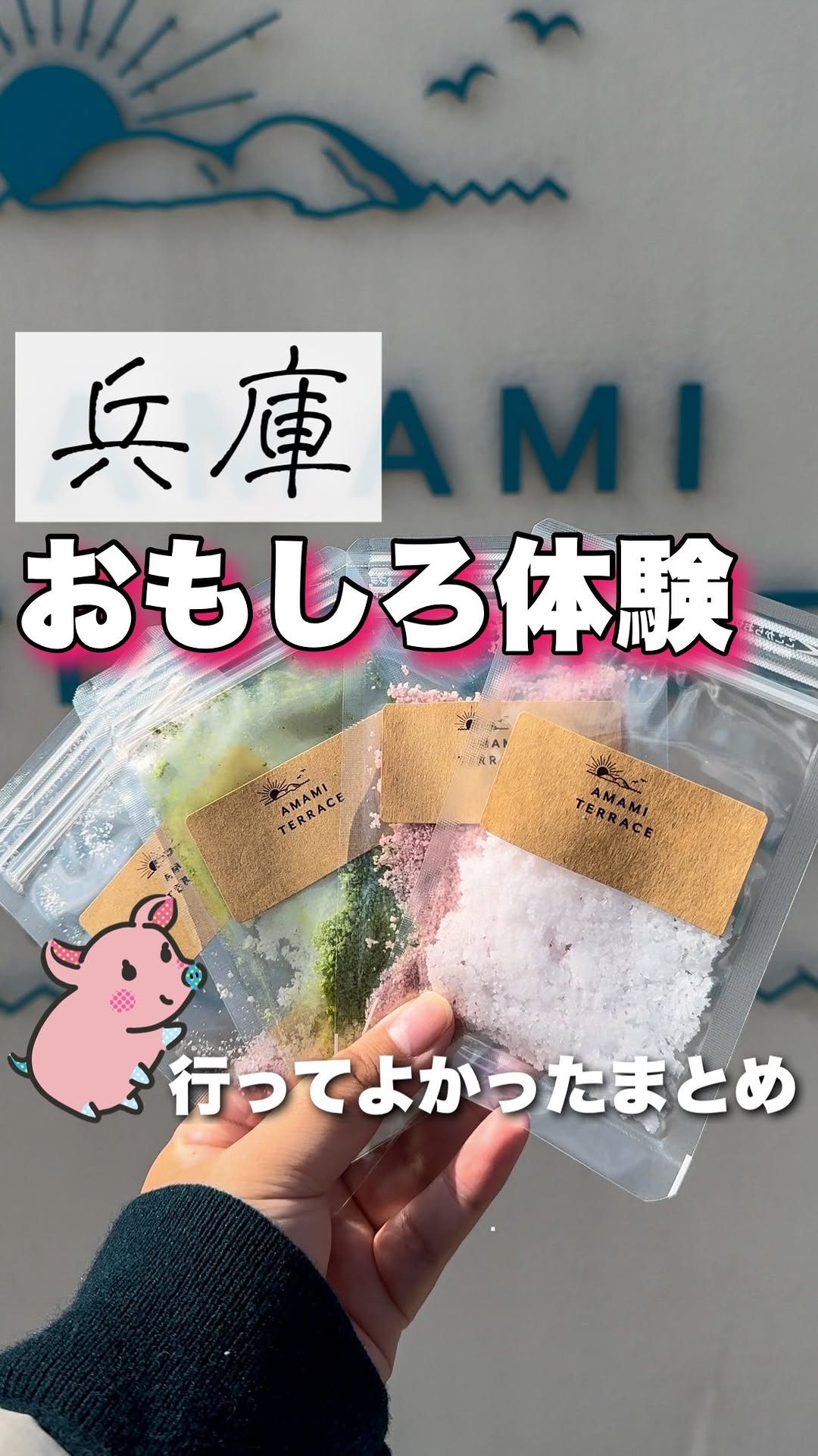 神戸ビーフ館 Kobe Beef Gallery