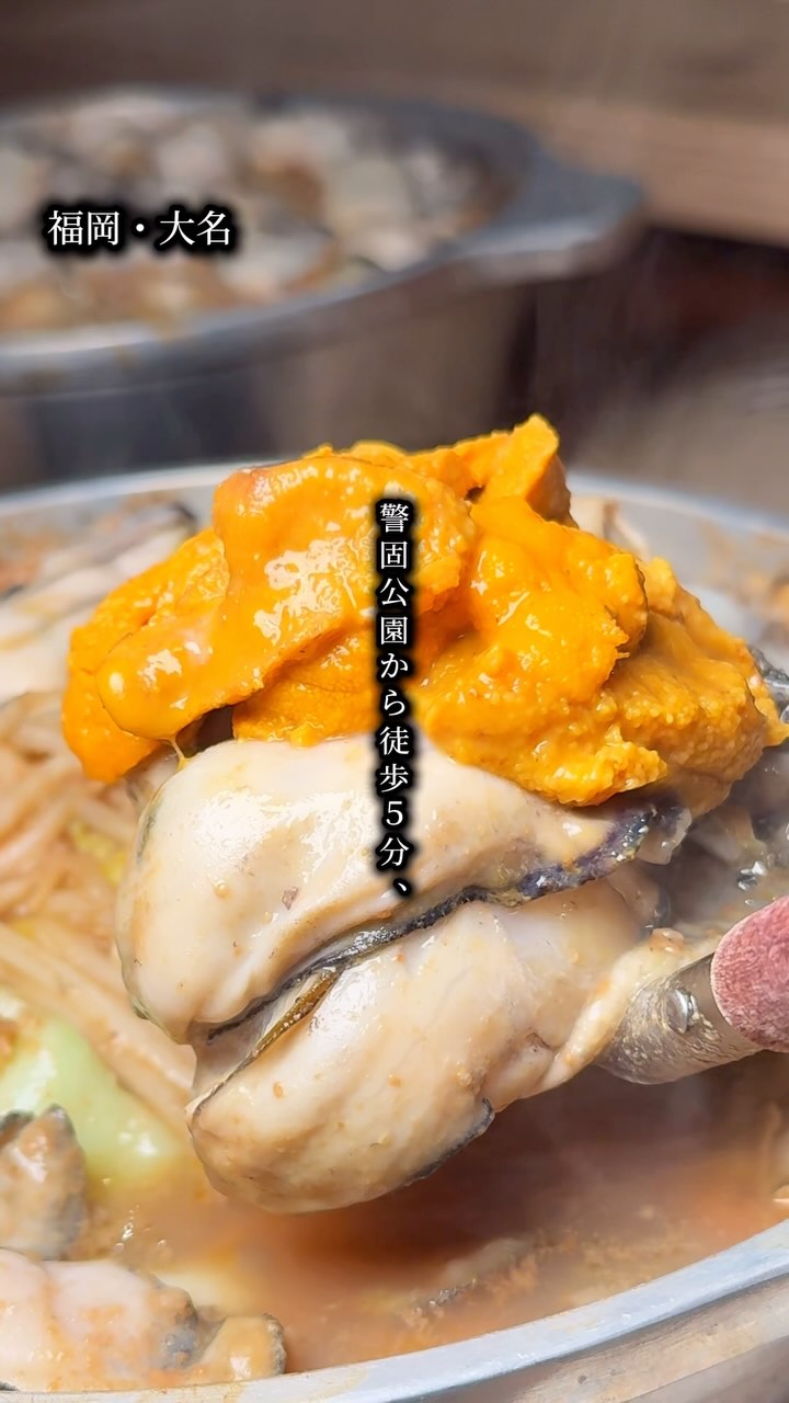 #カキもビールも生がスキ。天神大名店