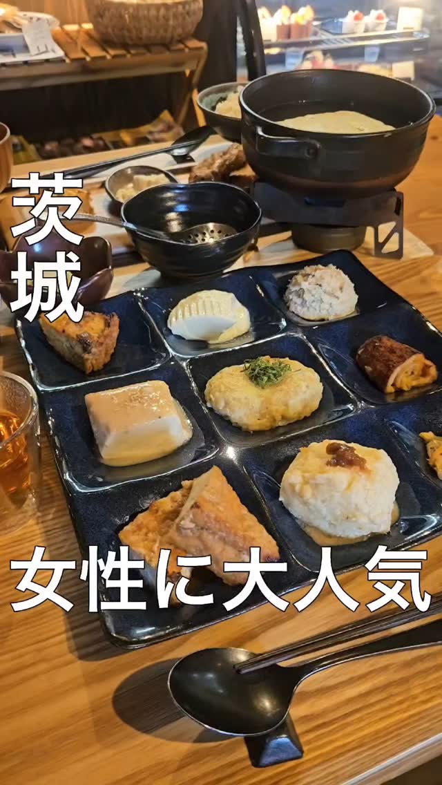 とうふや たかはし