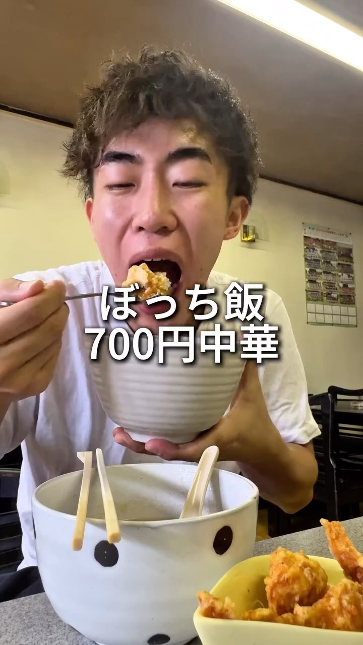 中華料理のいづみ