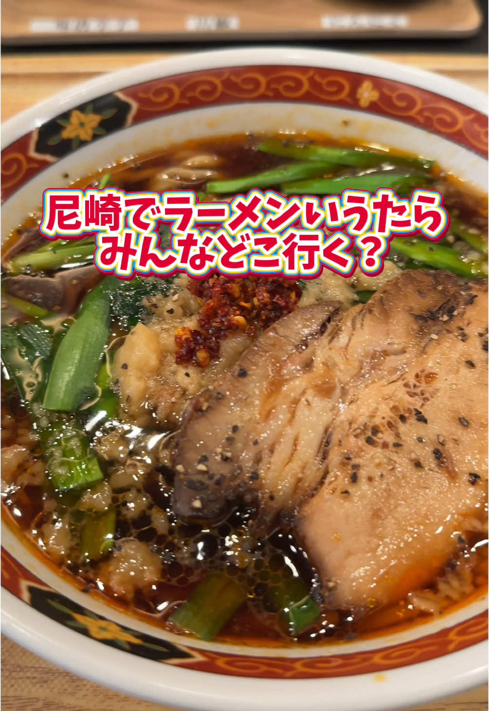 メンヤ ニューオルド