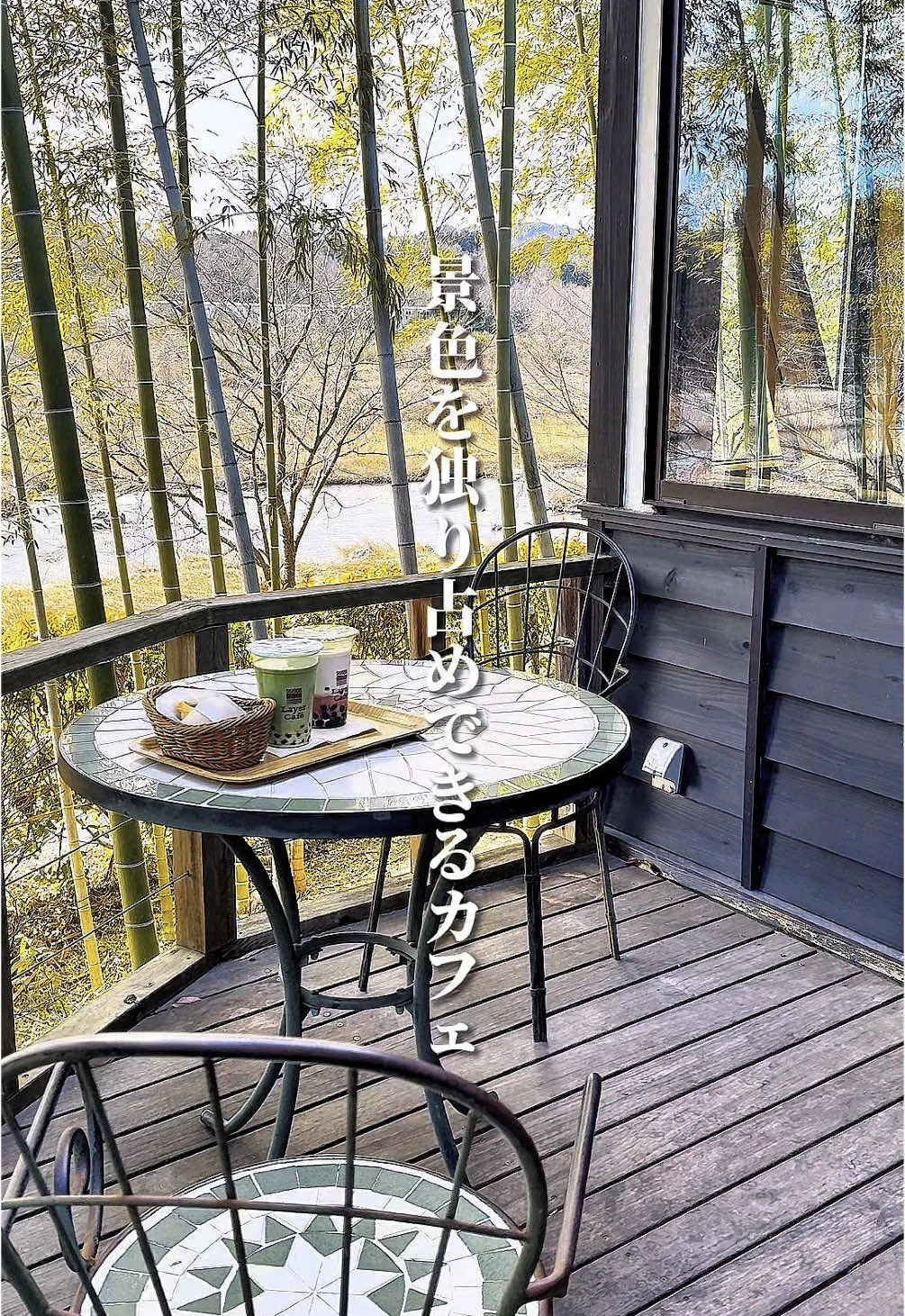 レイヤーカフェ