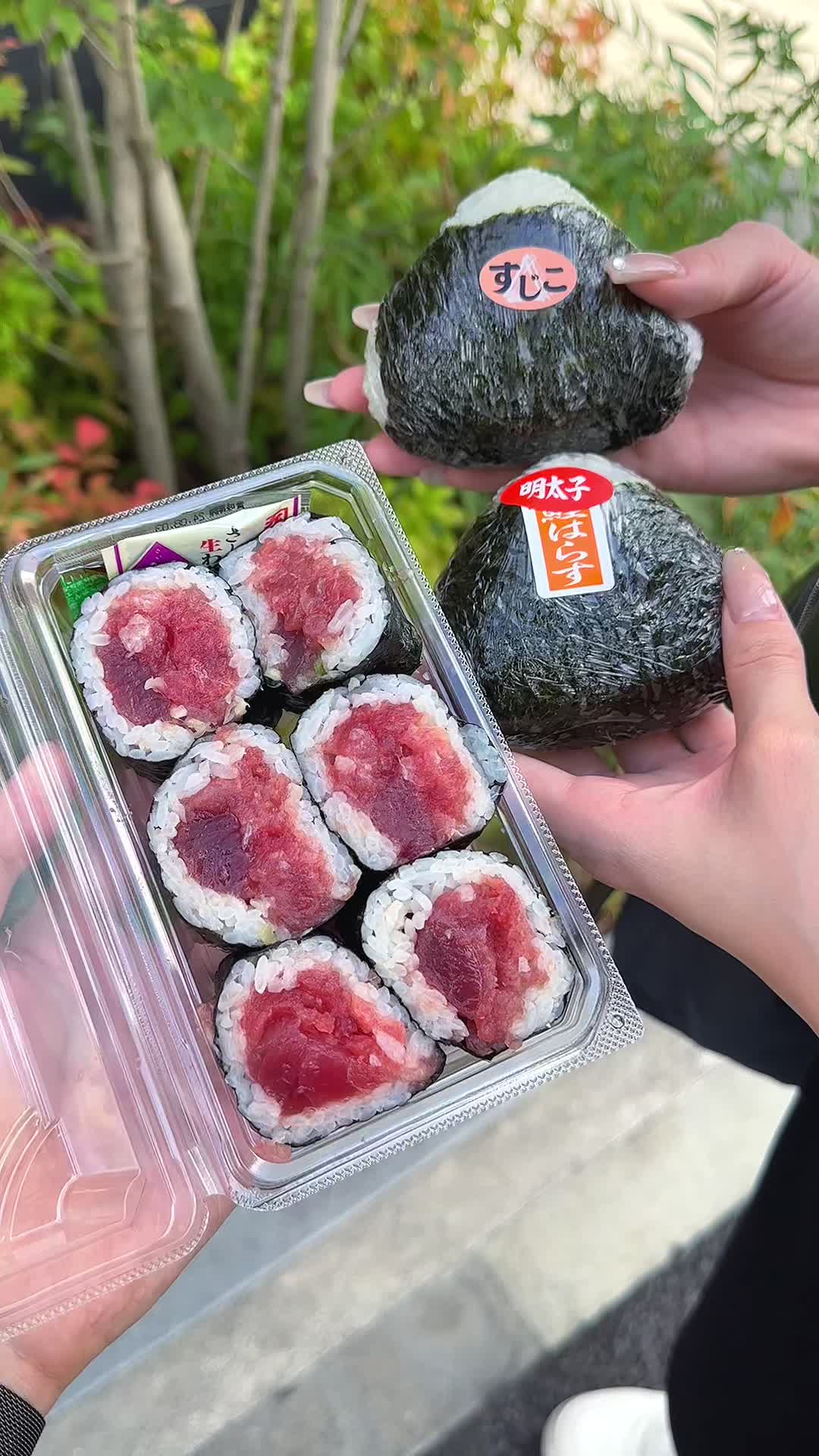 おにぎり屋 築地 丸豊