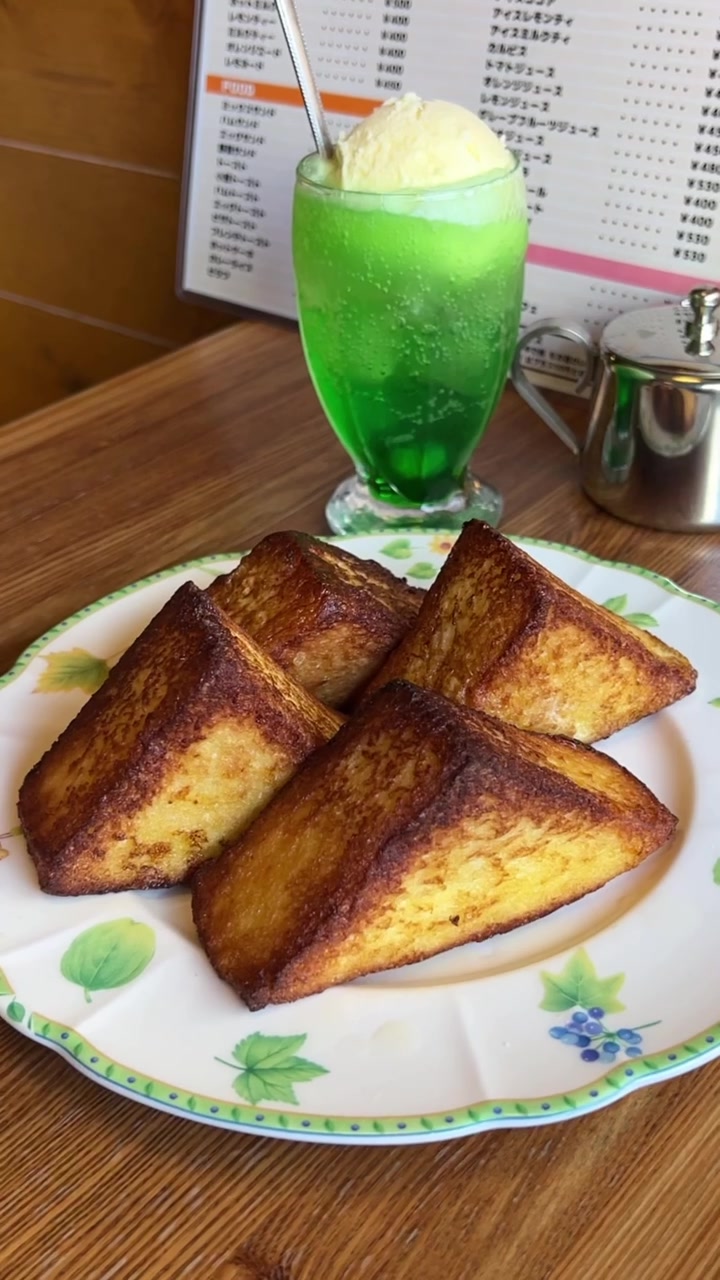 高原