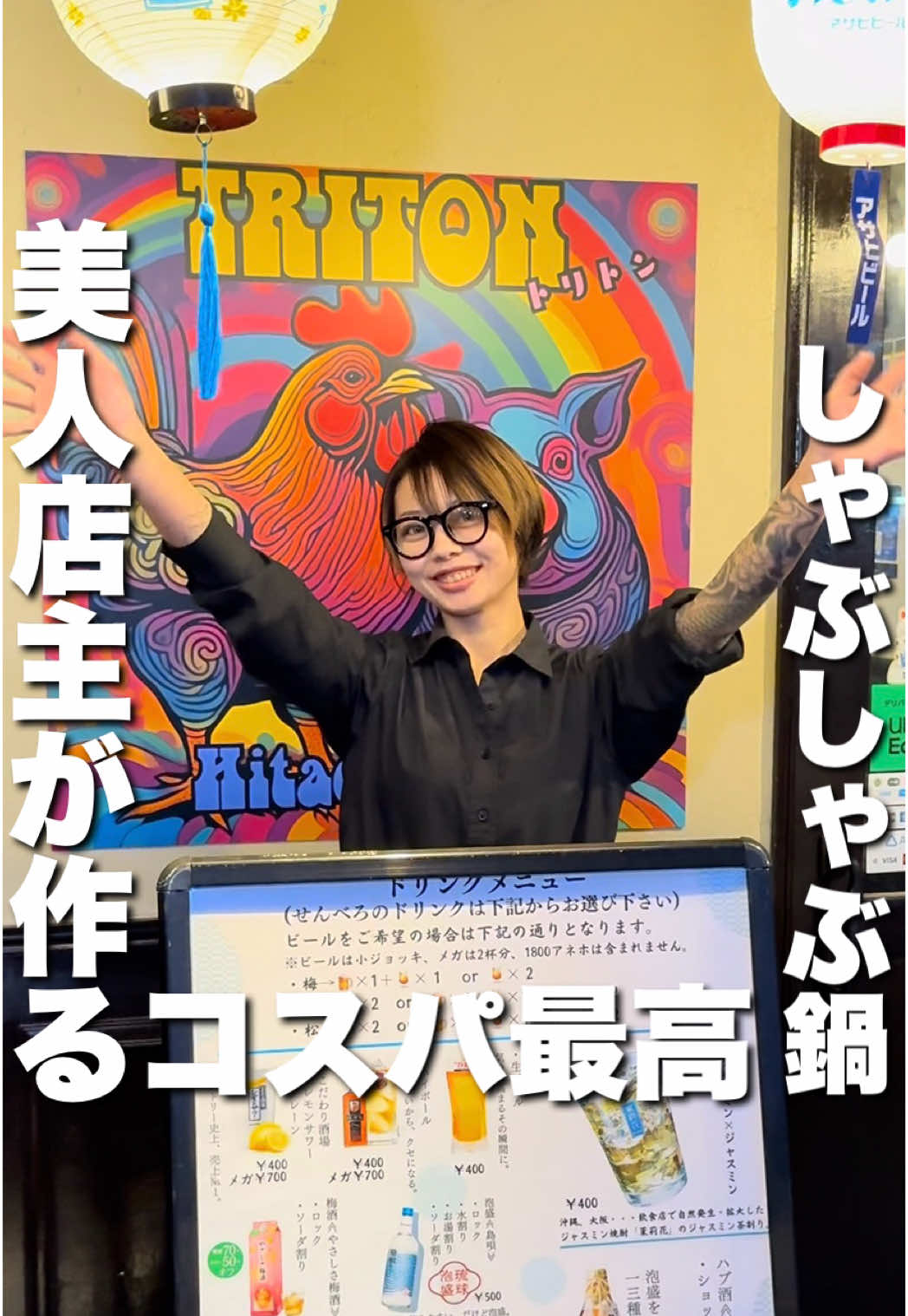 キッチン成田屋 Naritaya