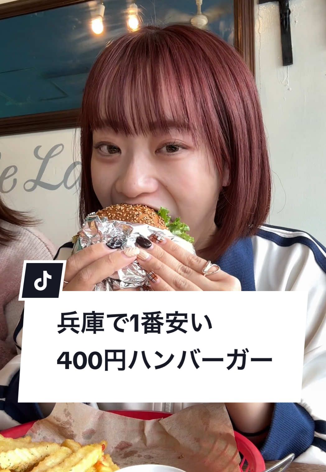 ジャックス ピザアンドバーガーズ