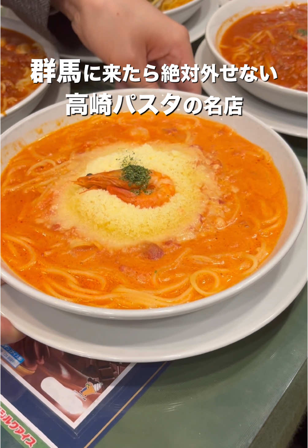 はらっぱ 駅ビルモントレー店