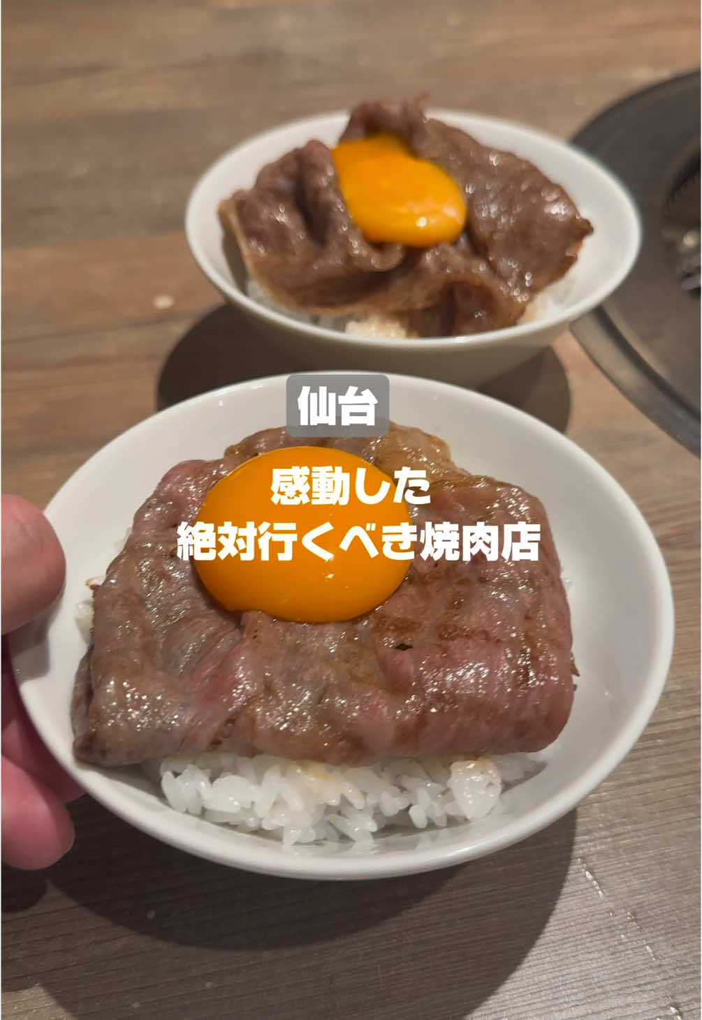 焼肉 ROPPEN(ロッペン)