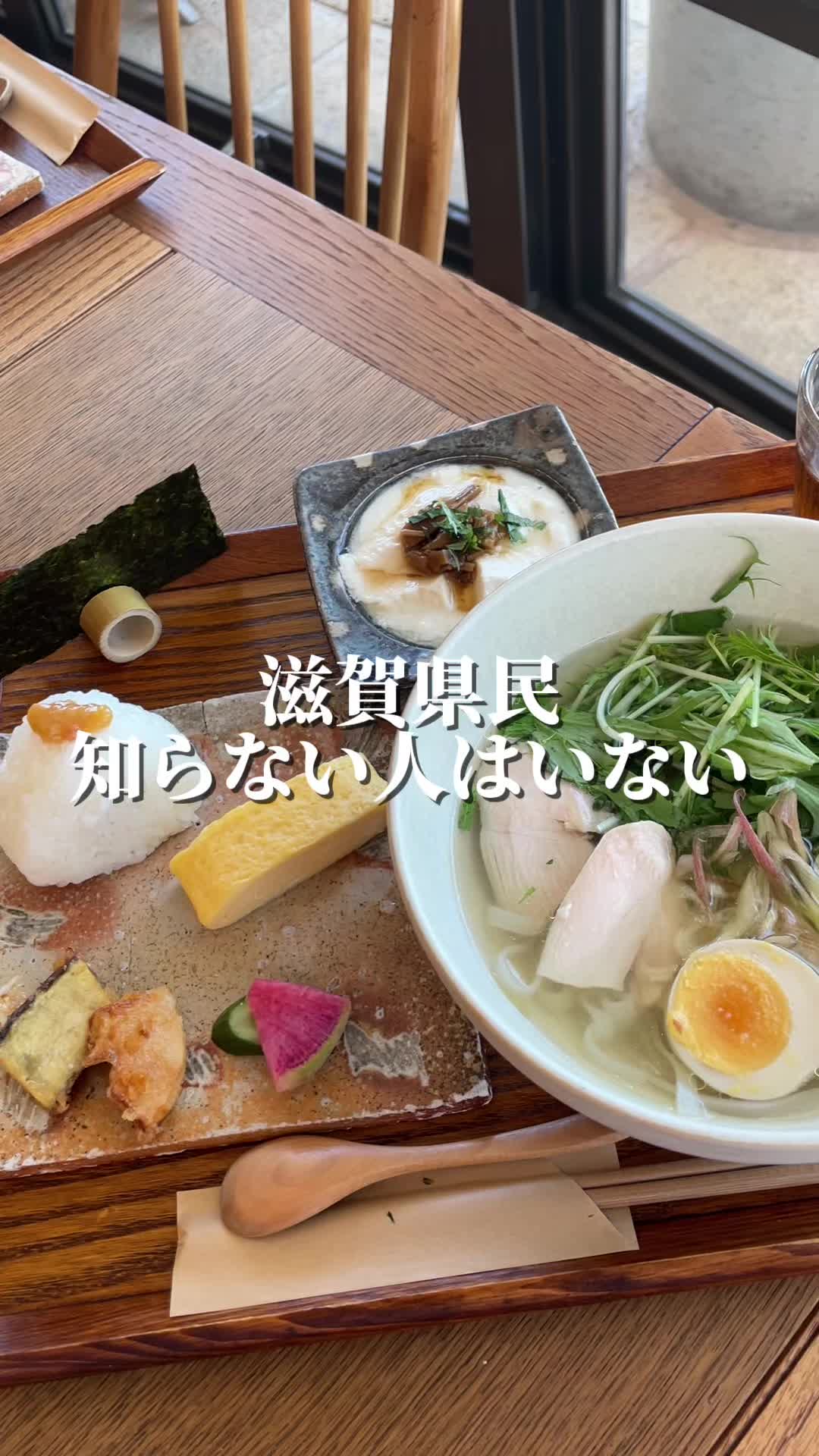 山とおむすび 銀月舎