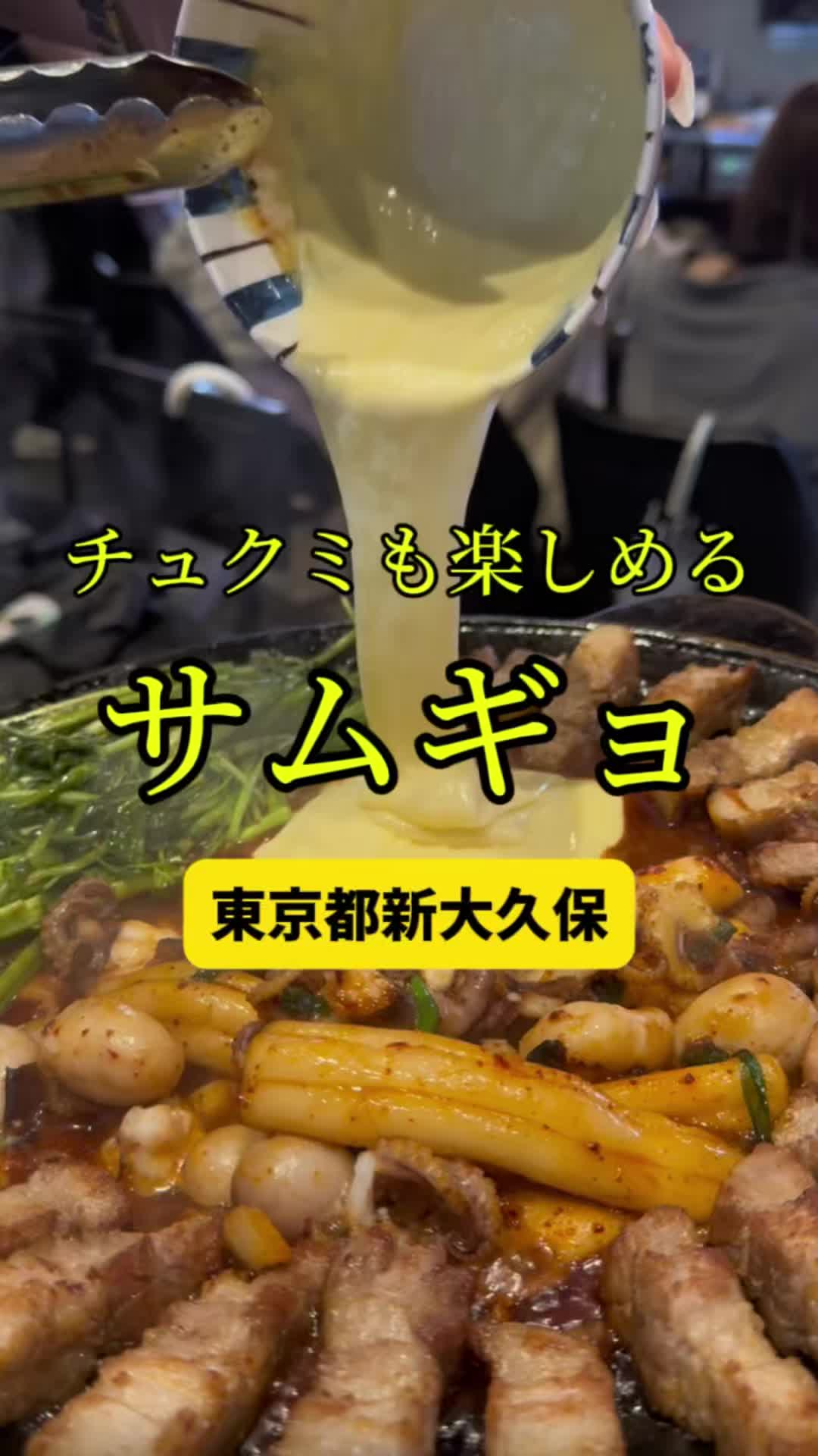 テーハミング