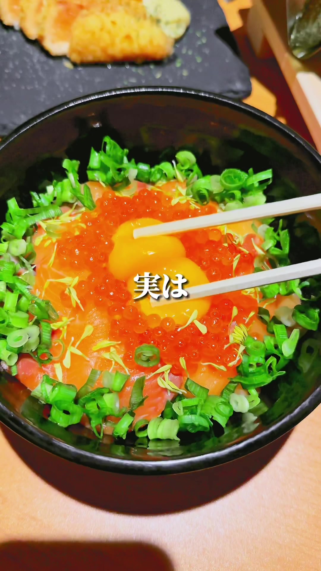 寿司と天ぷらとサーモンと ネオサーモン 長野店