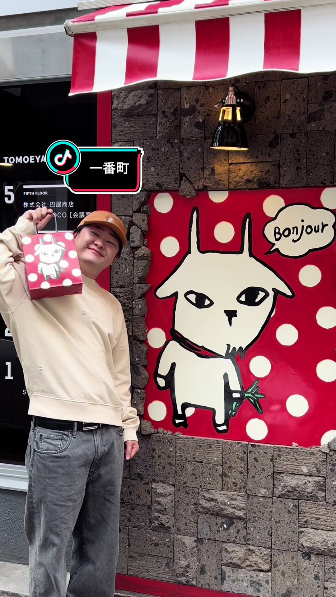 パティスリーレドシェーブル 仙台店