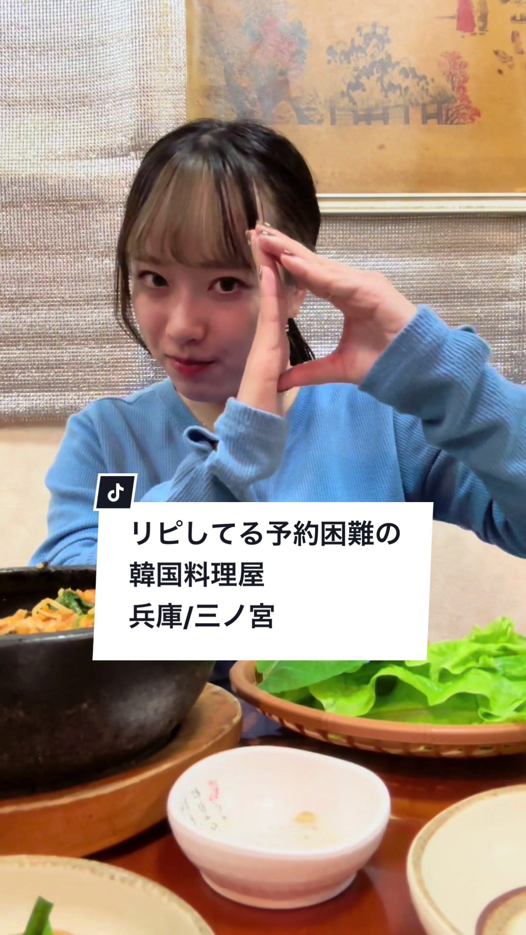 全州
