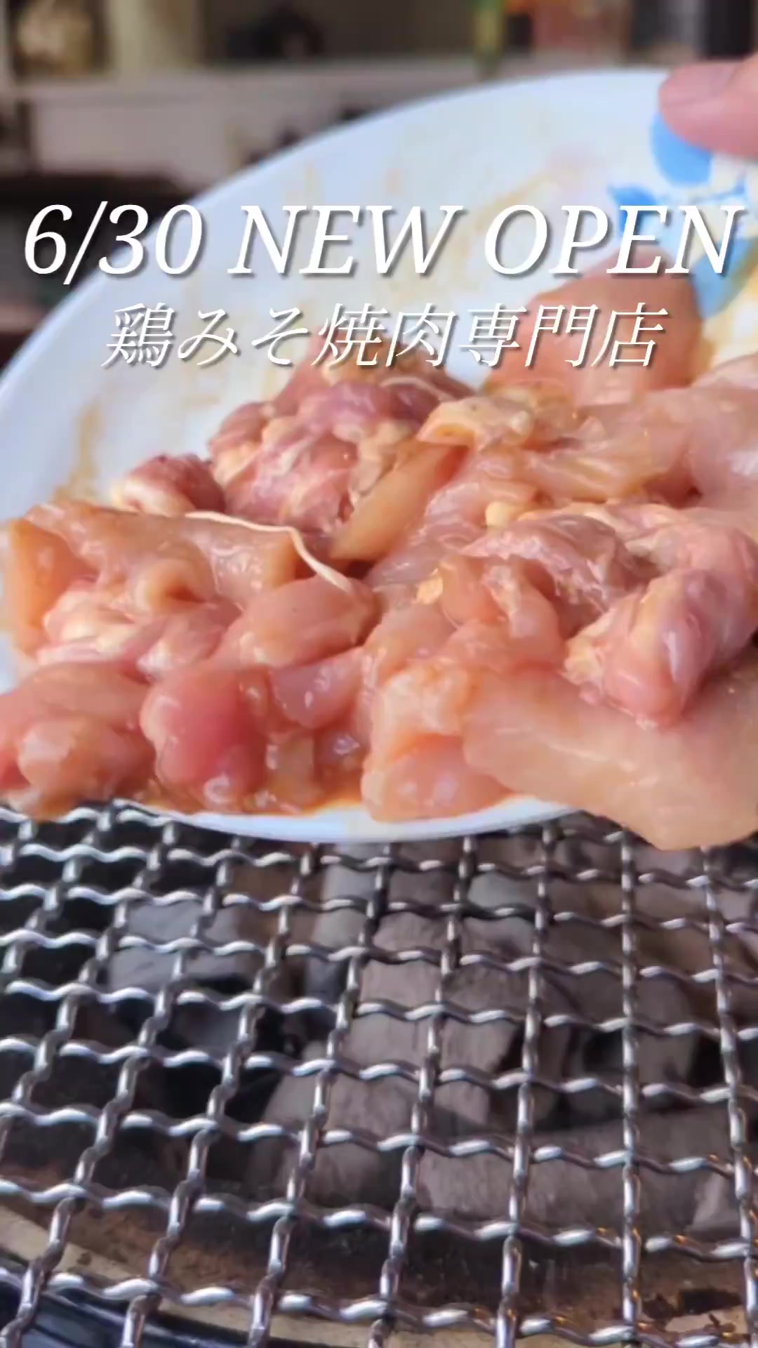 一宮市