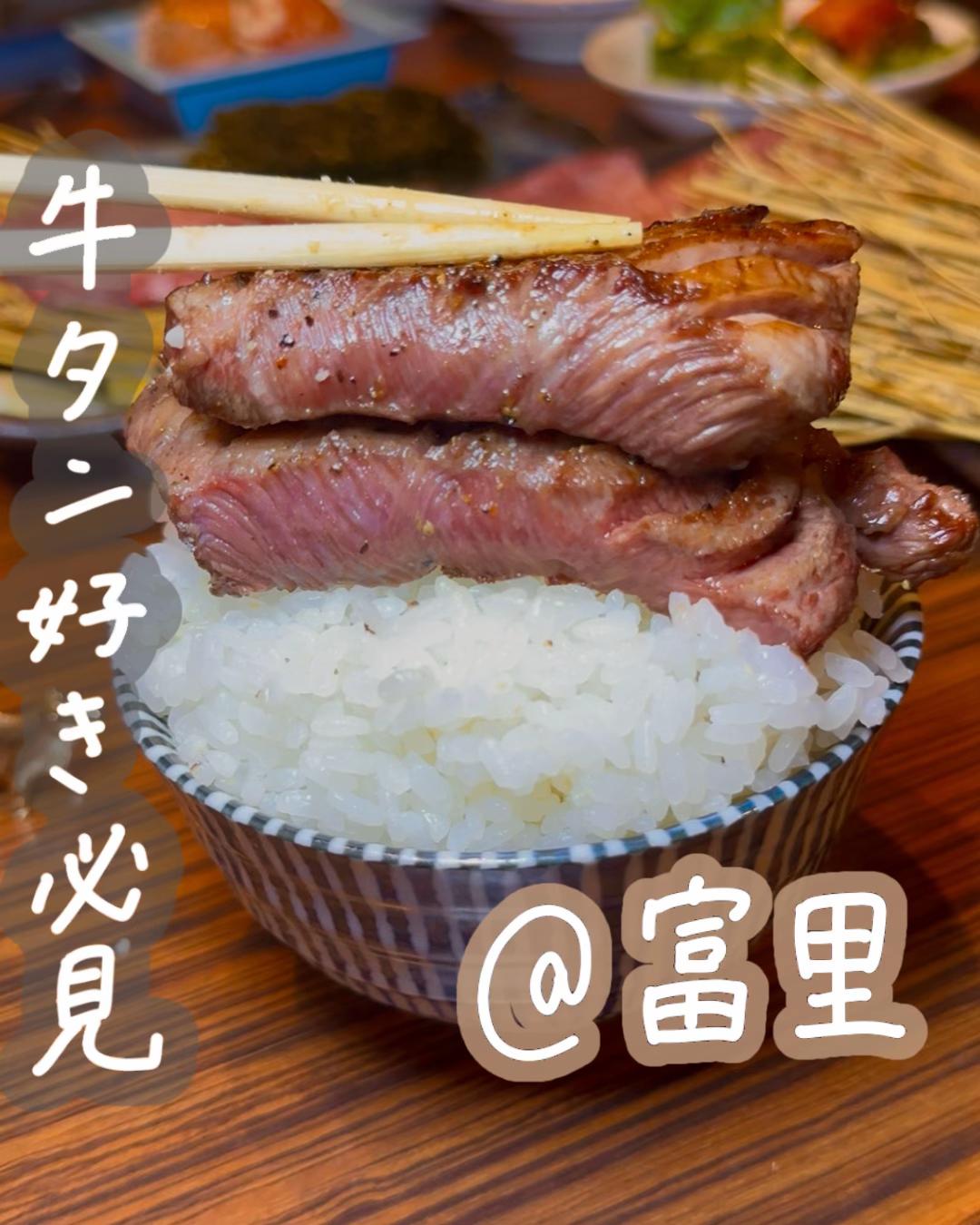 焼肉ホルモンかたひら
