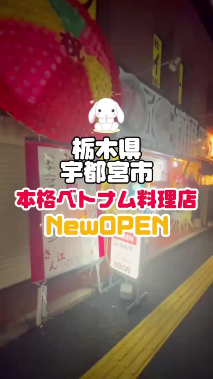 フォーシンタスキッチン(はちまん餃子)