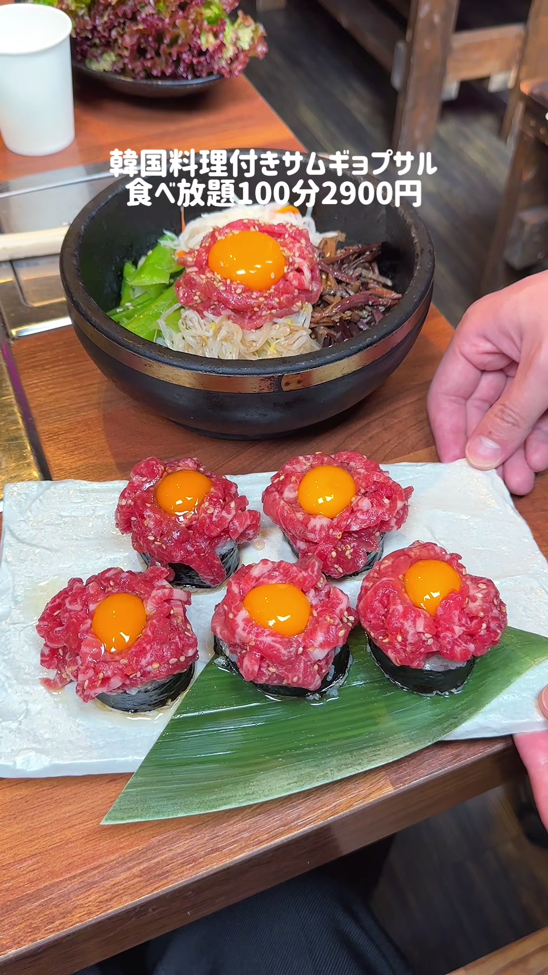 ビビサム 池袋東口店