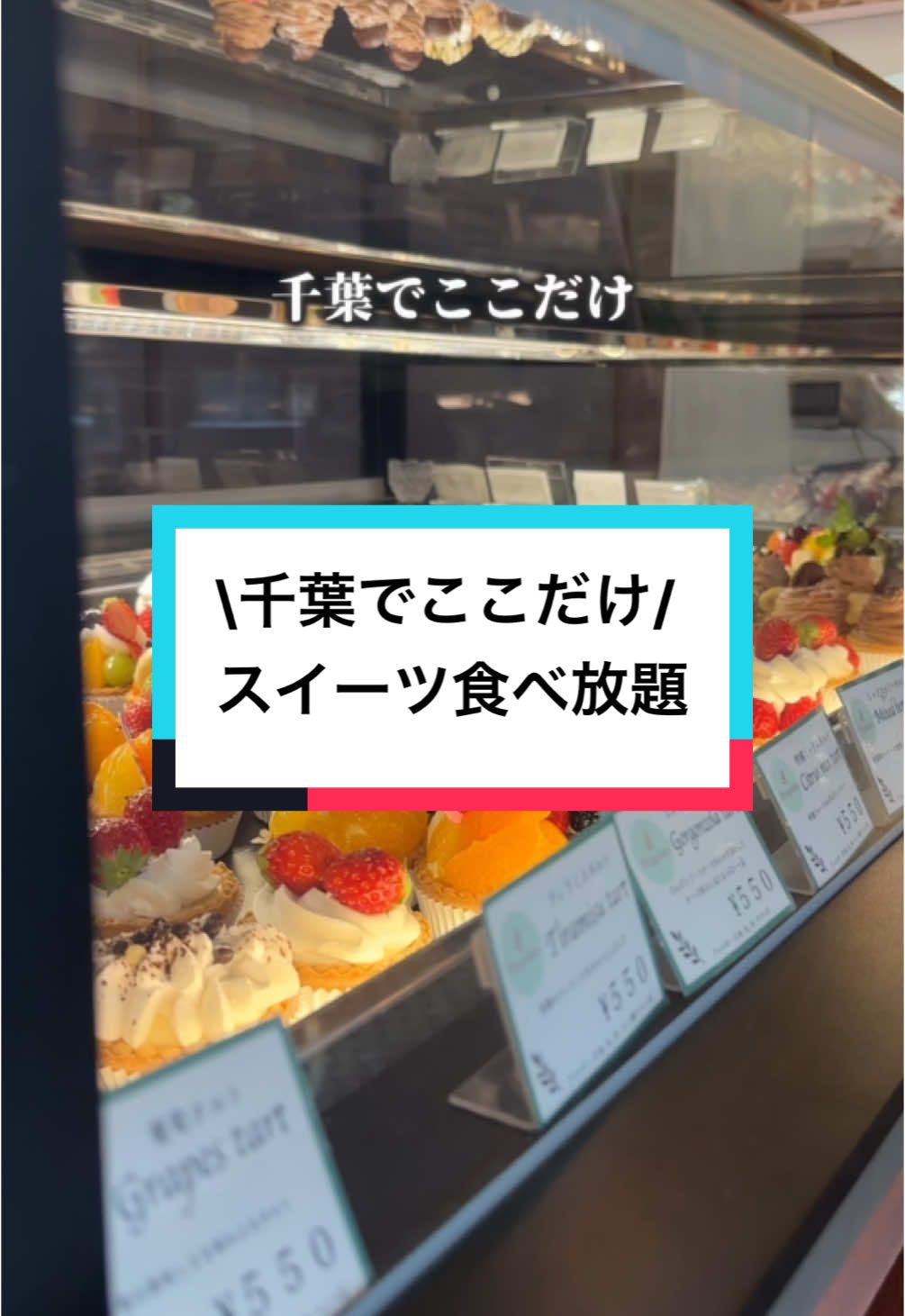 ペルゴラート