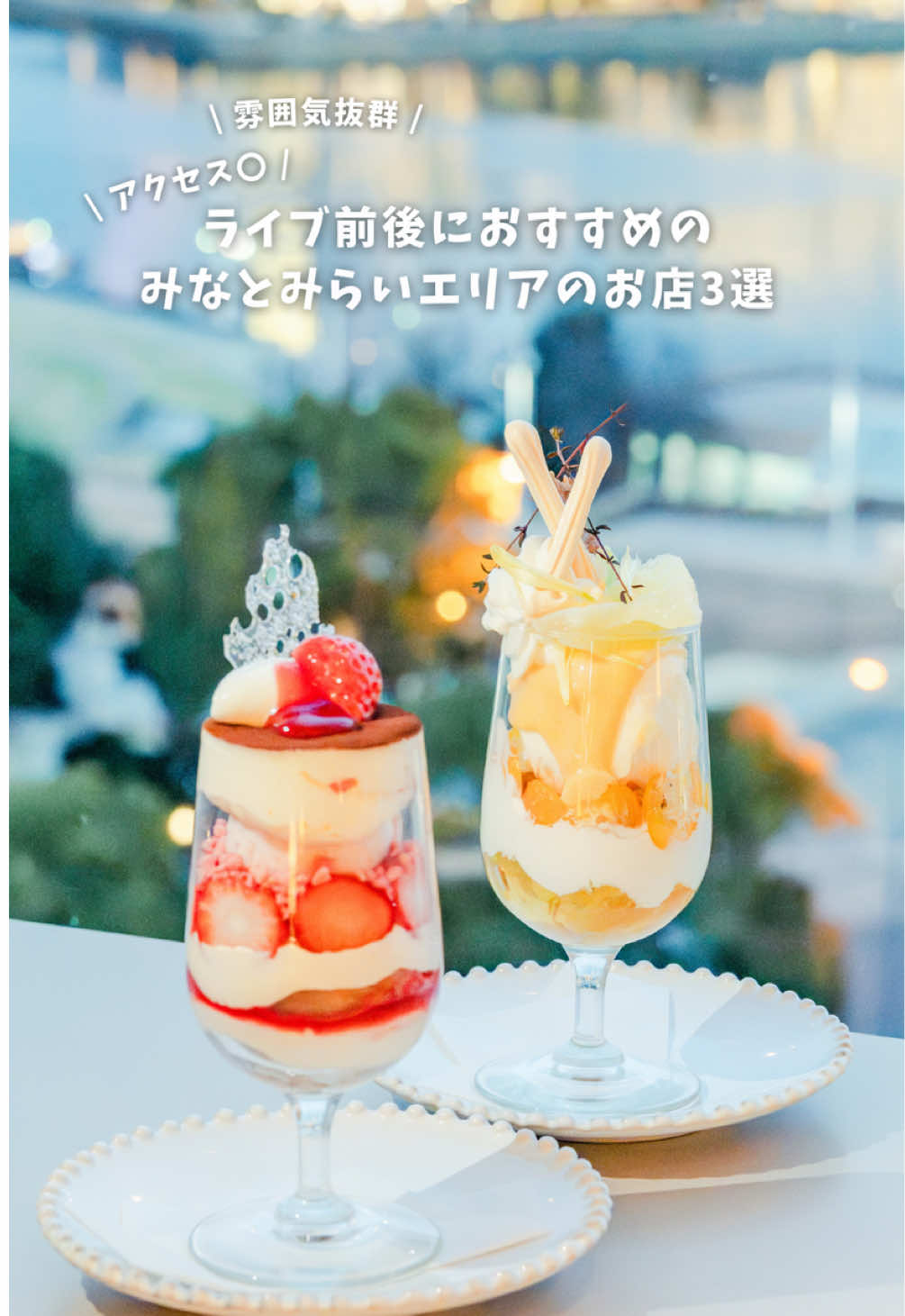 コレットマーレ
