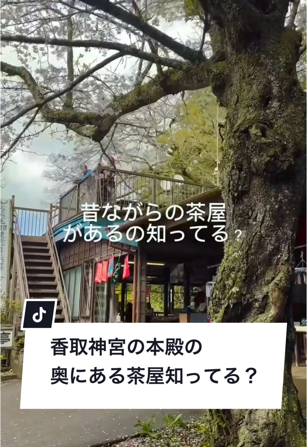 寒香亭