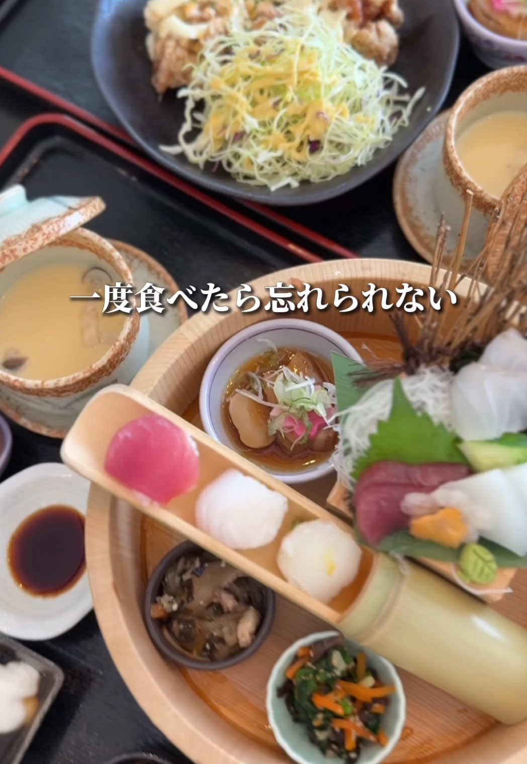 海鮮島豚 和食のぶ 恩納店