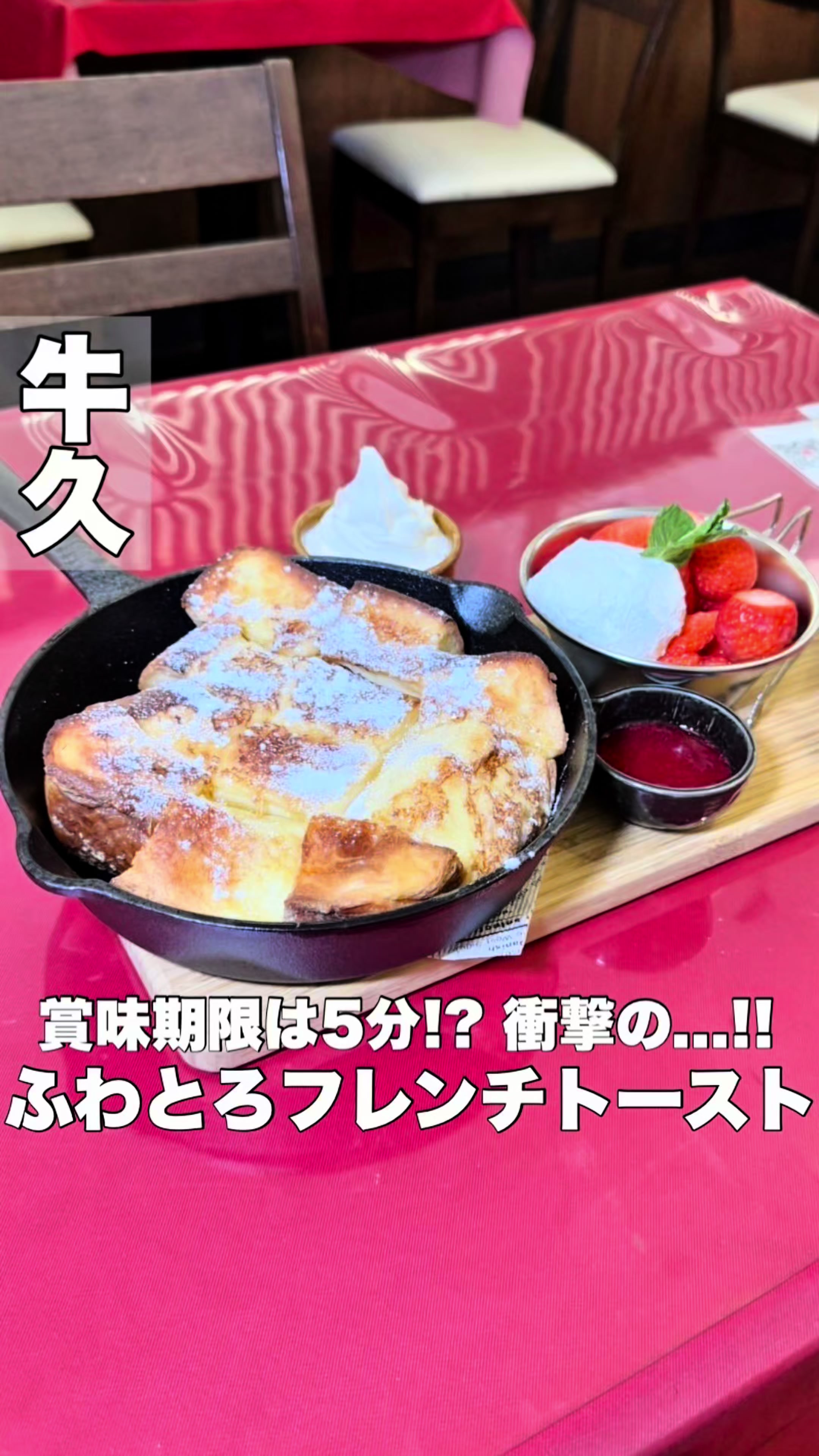 栗処 絹糸モンブラン くりと