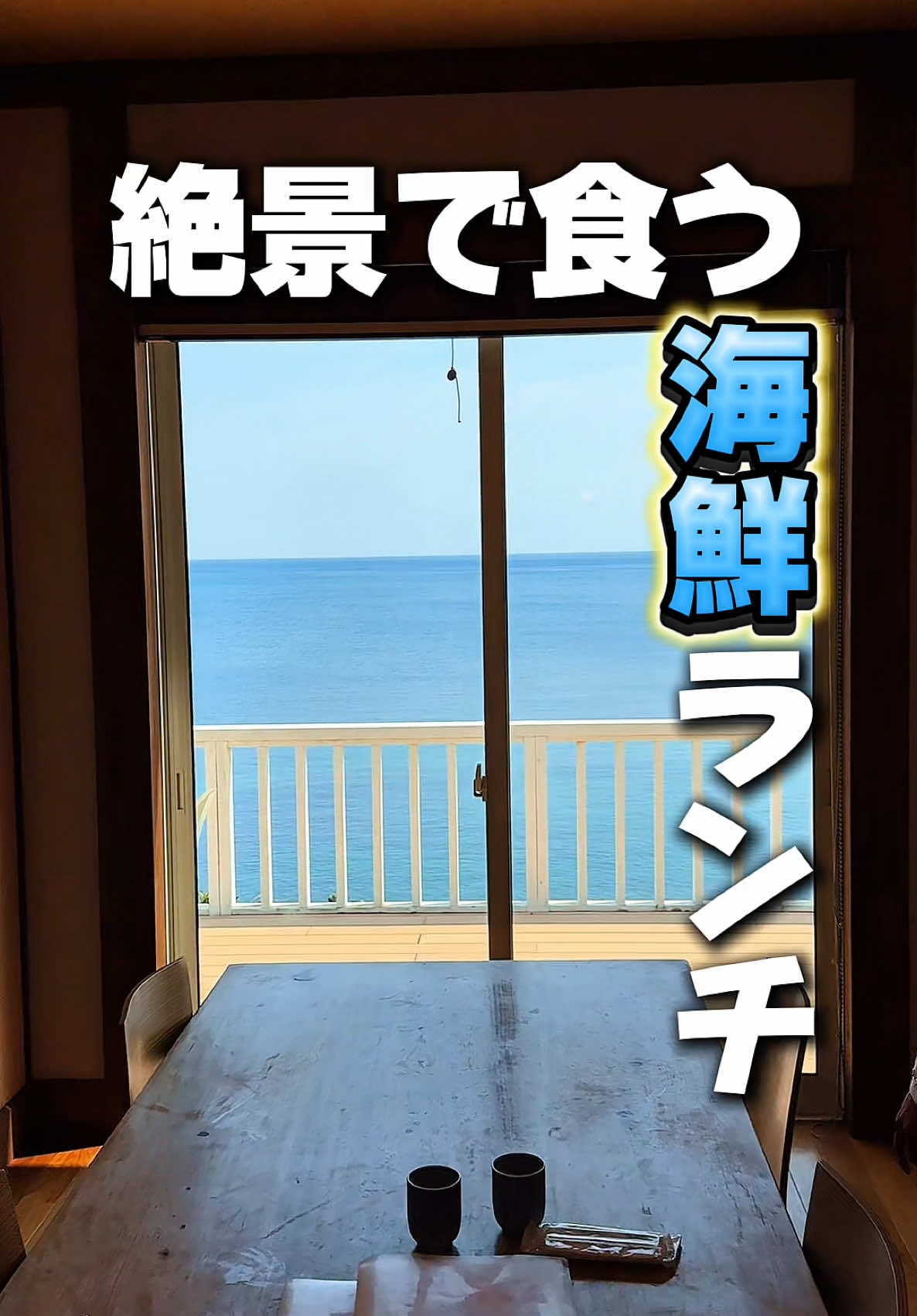 えぷろん亭