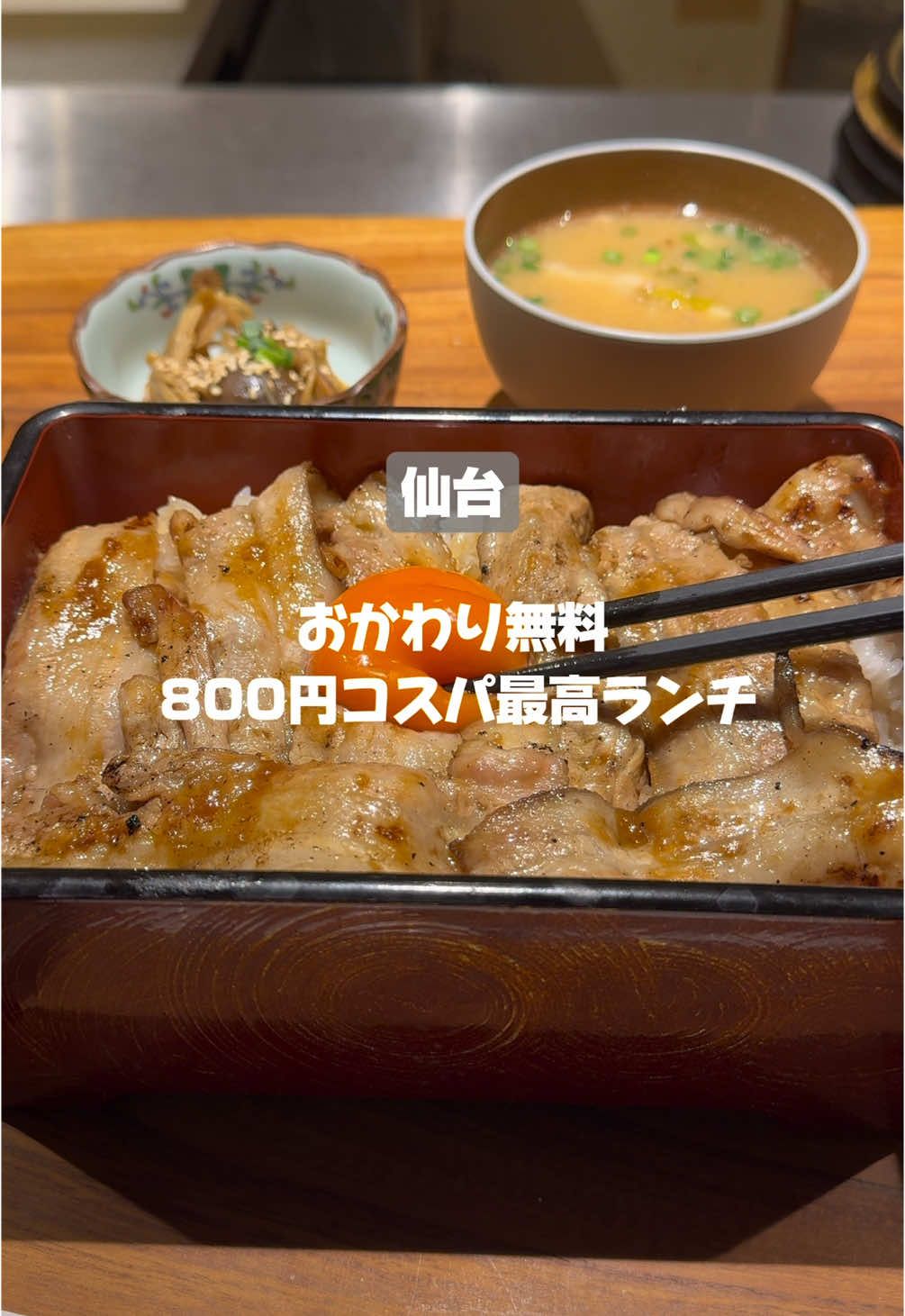 すき焼き 和食 秋藤(あきふじ)