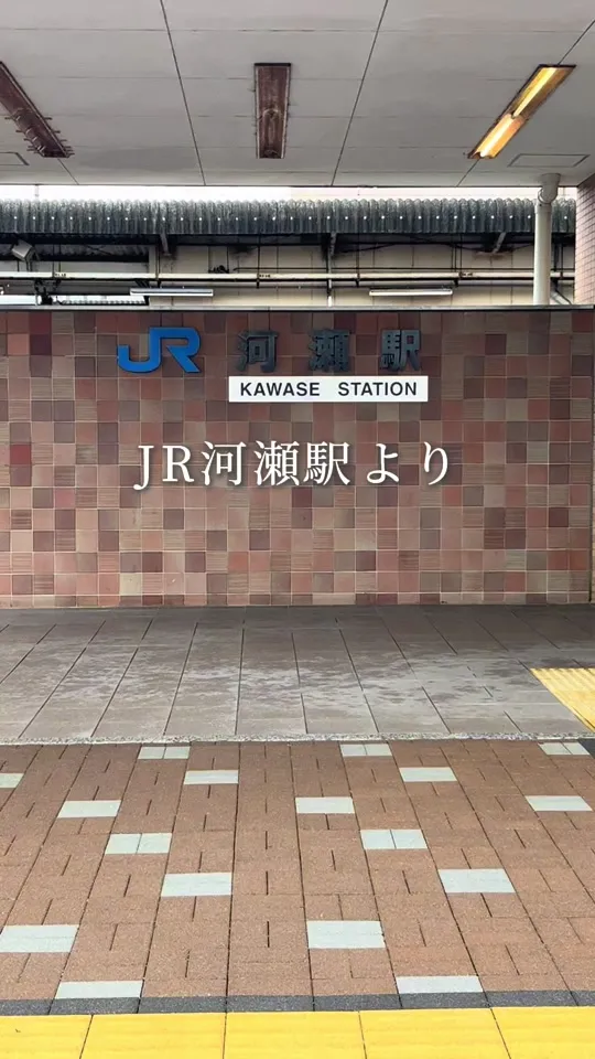 麺や 江陽軒