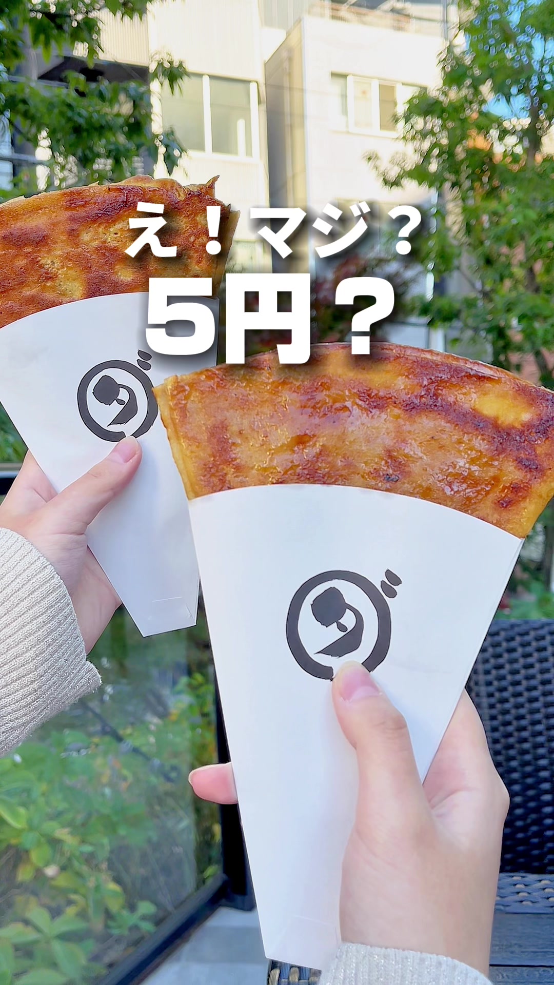 ダカフェ恵比寿
