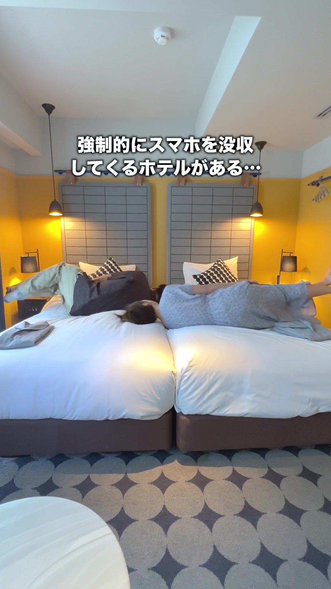 ホテルリソル横浜桜木町