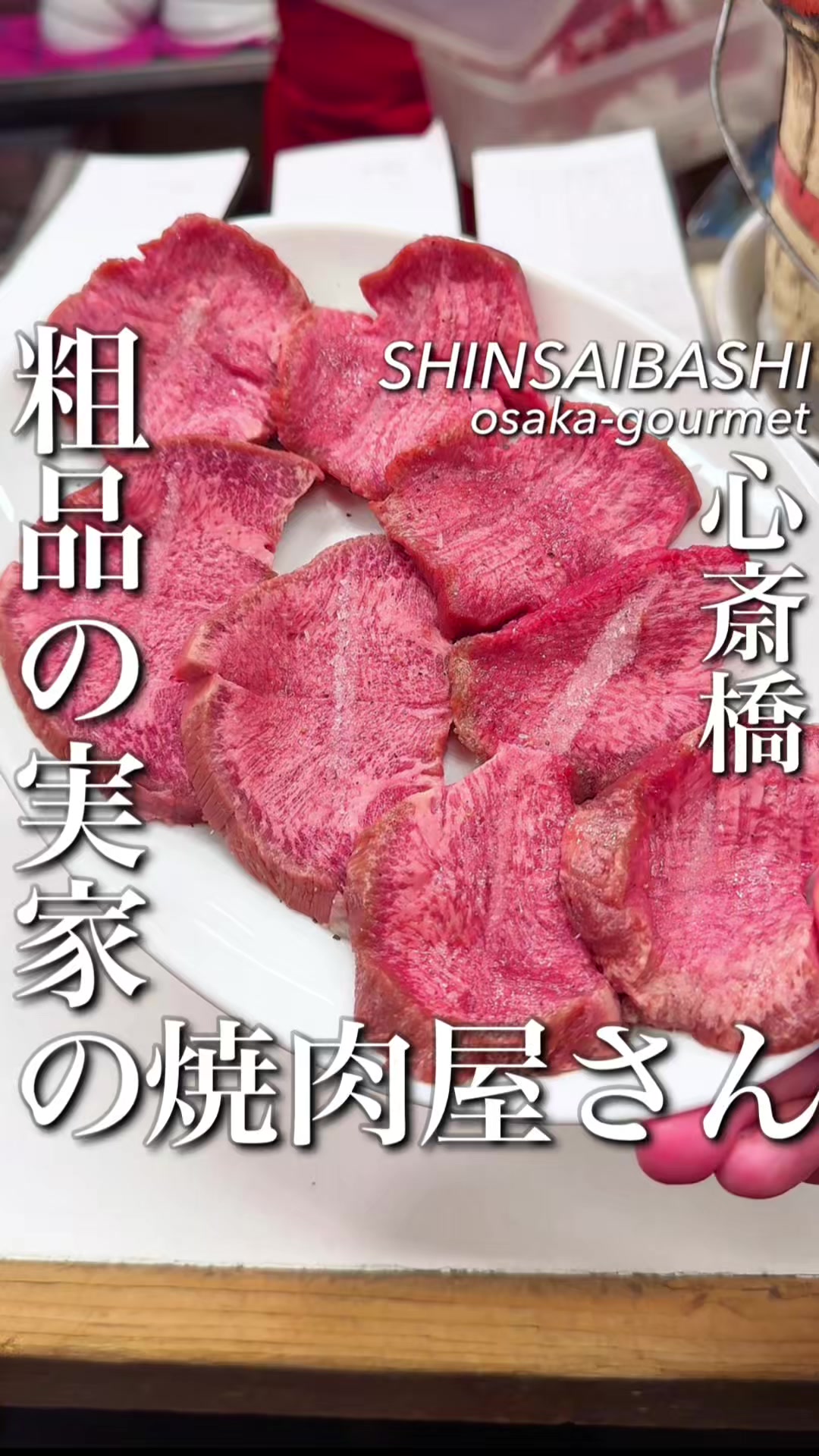 味希