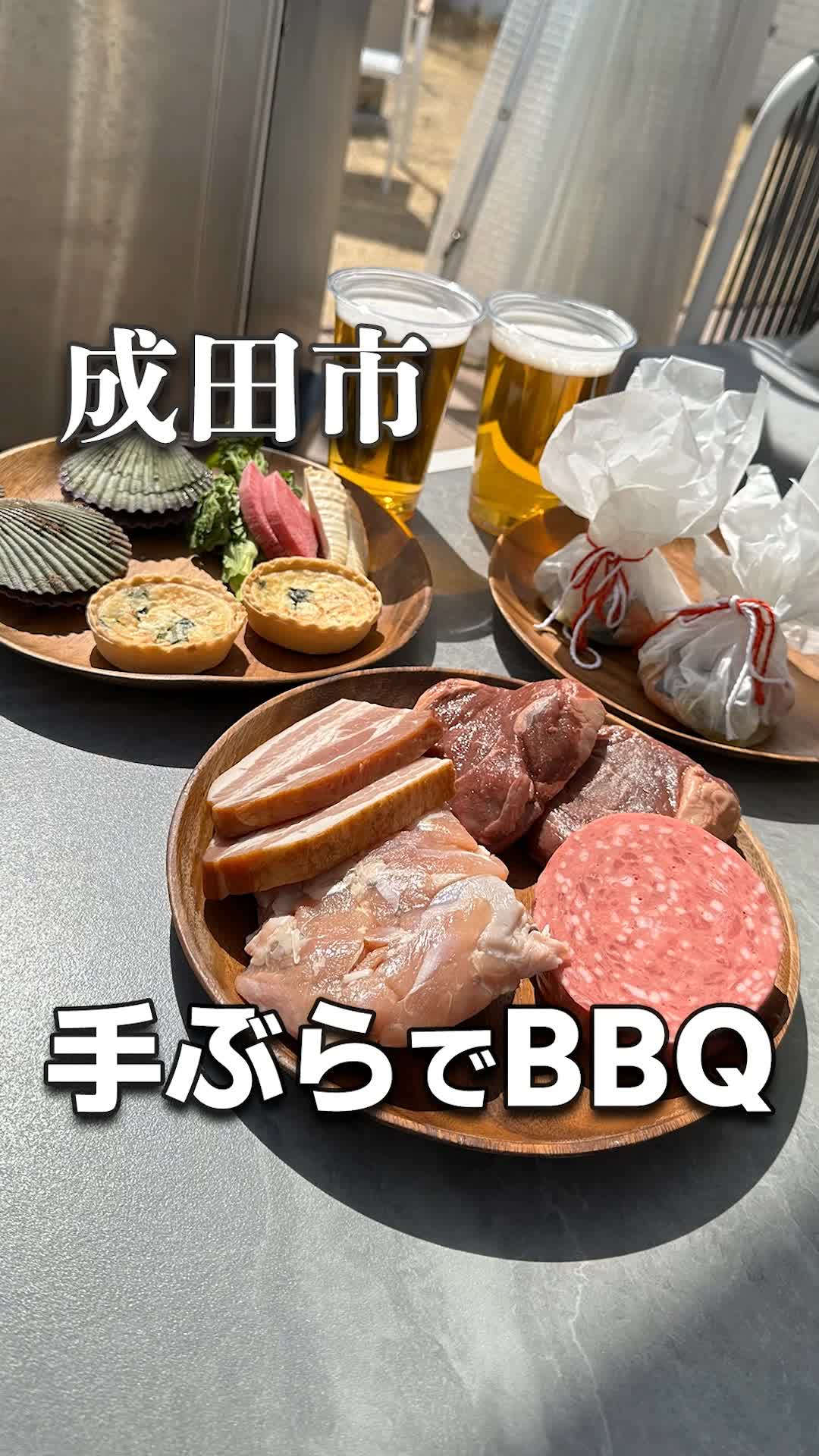 THE BBQ YARD GROVE HILLS NARITA
