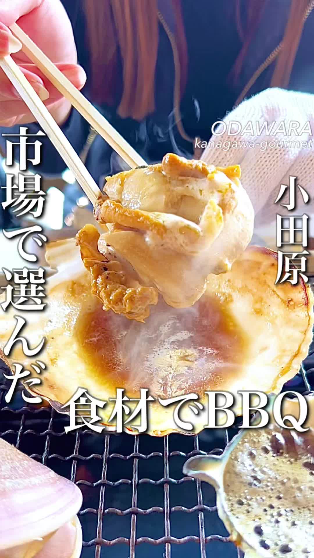 小田原さかなセンター