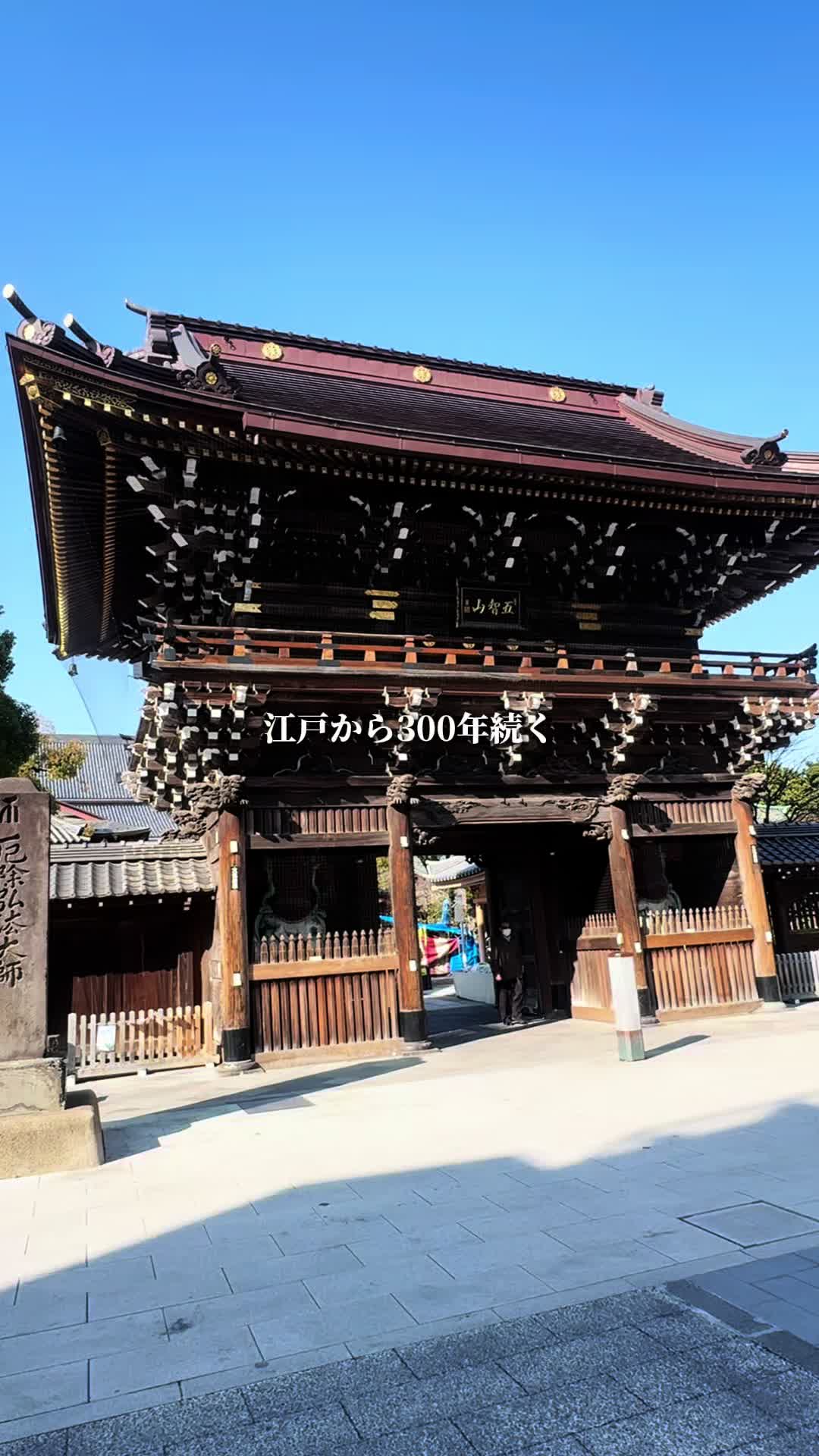 清水屋