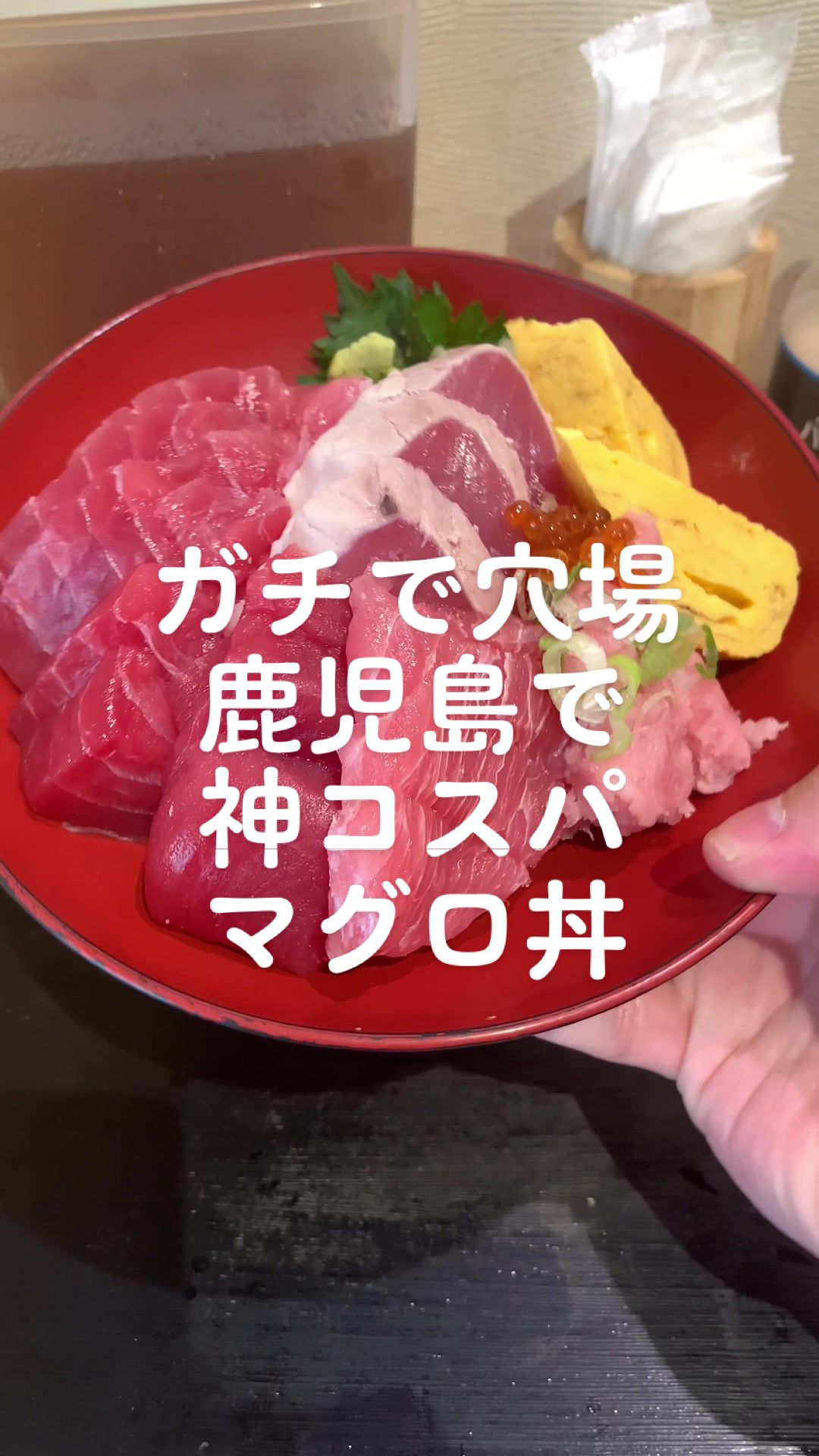 喜八