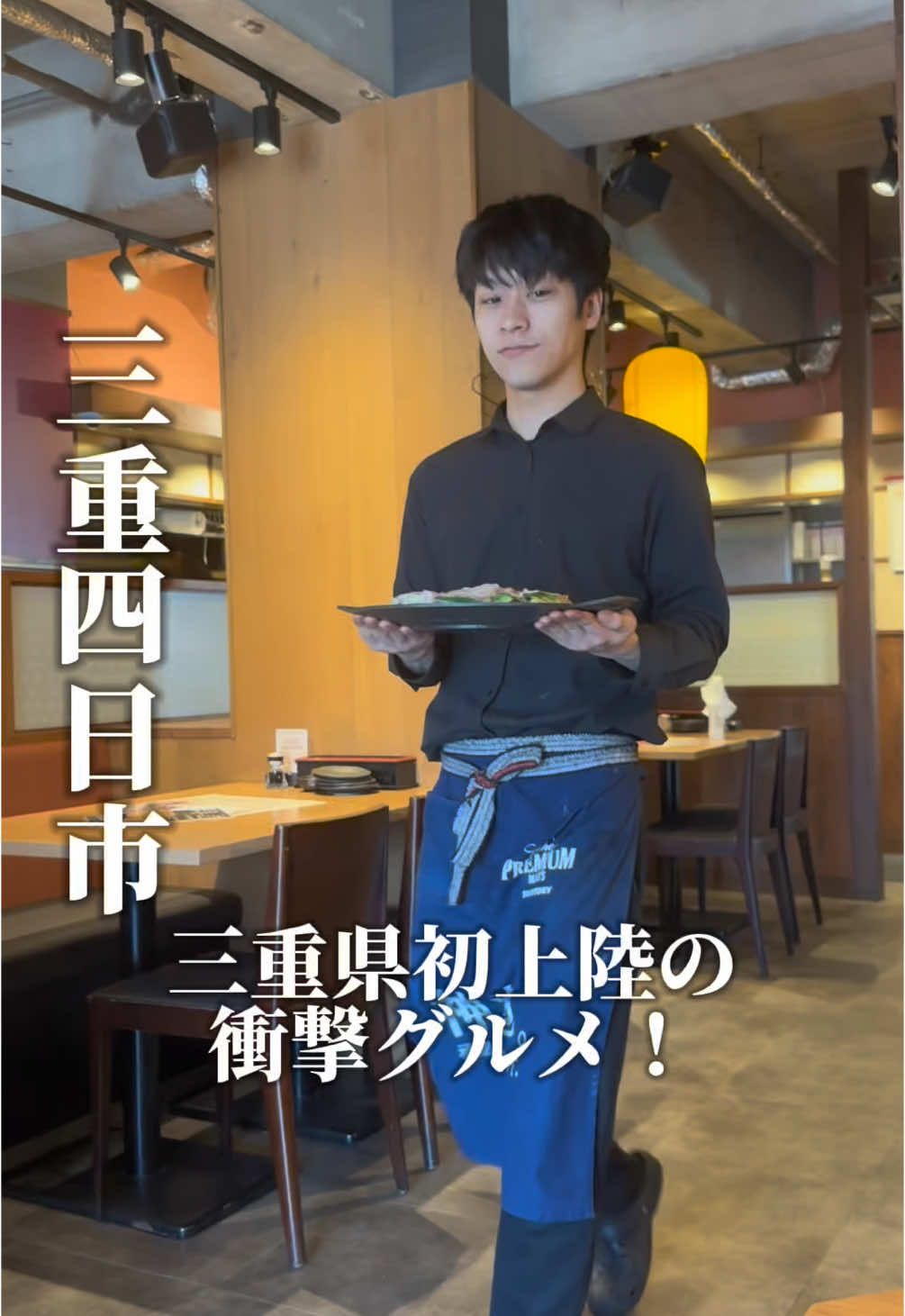 海鮮寿司ドッグ居酒屋 うお結び