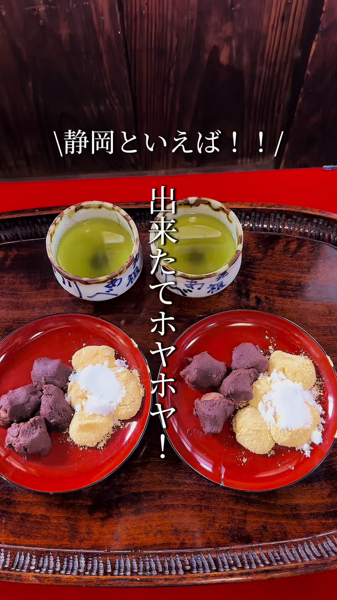 石部屋