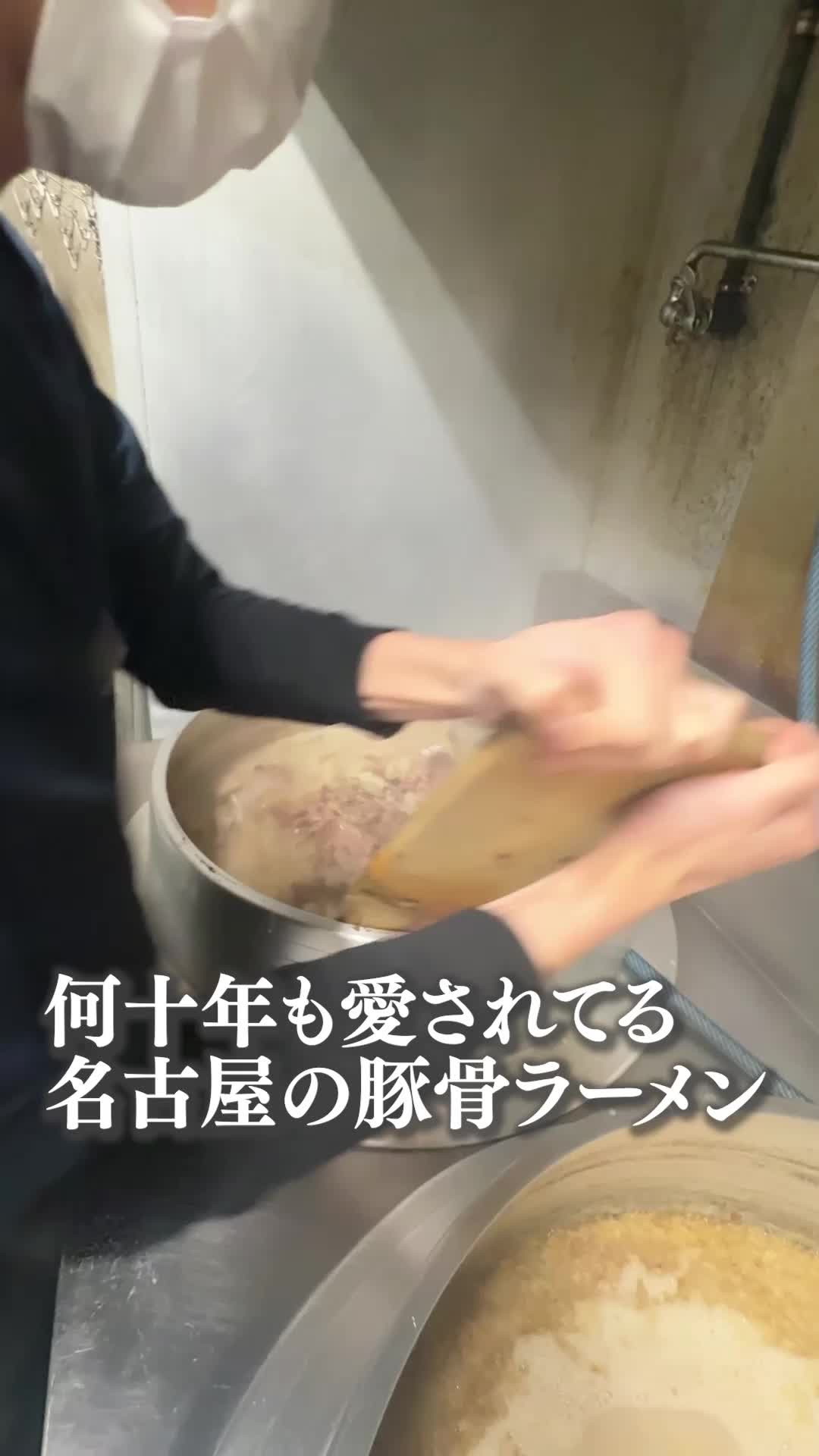 麺屋原宿 金山店