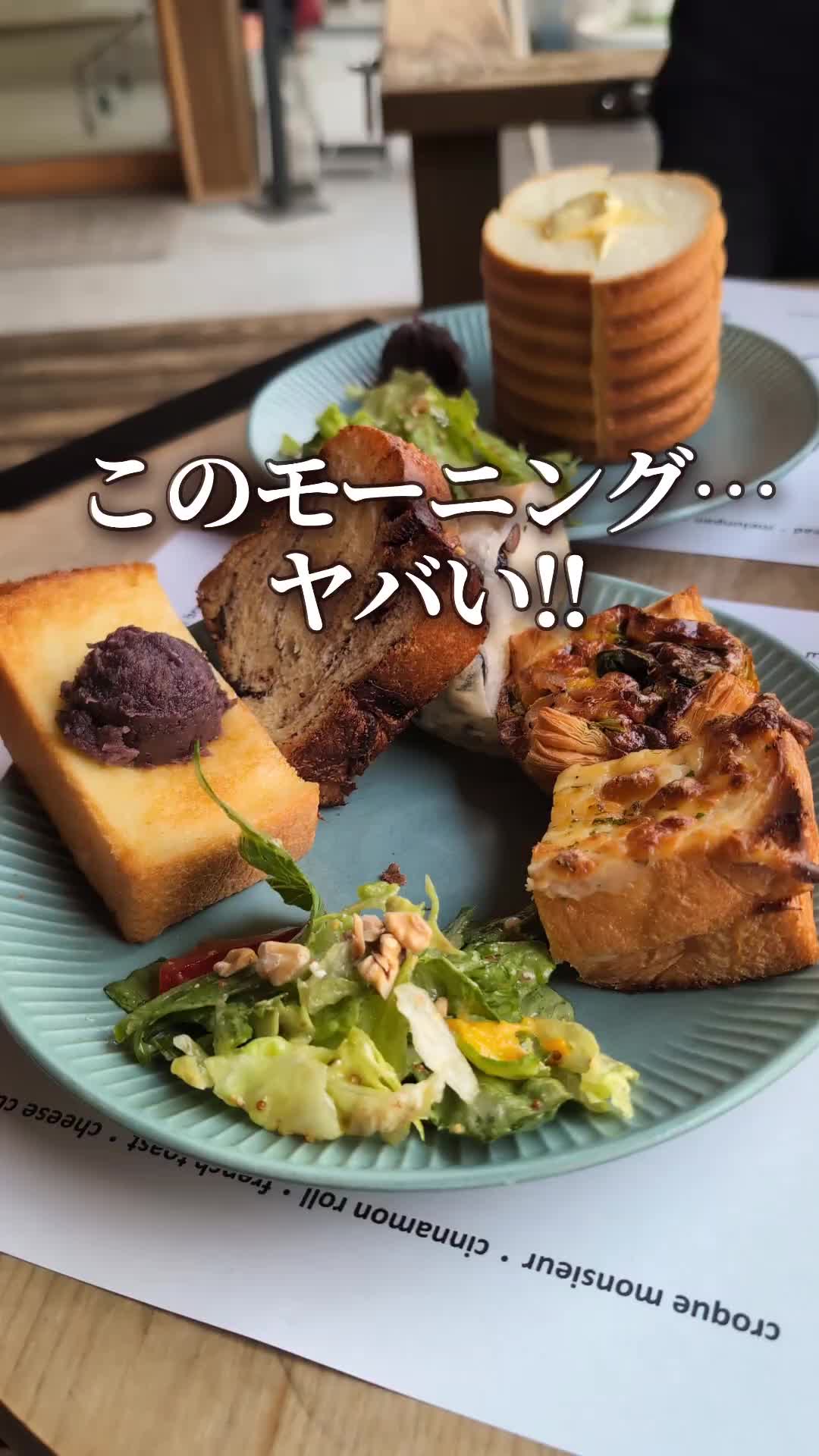 テッペンパン