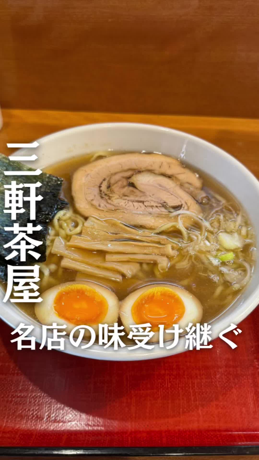 めん 和正