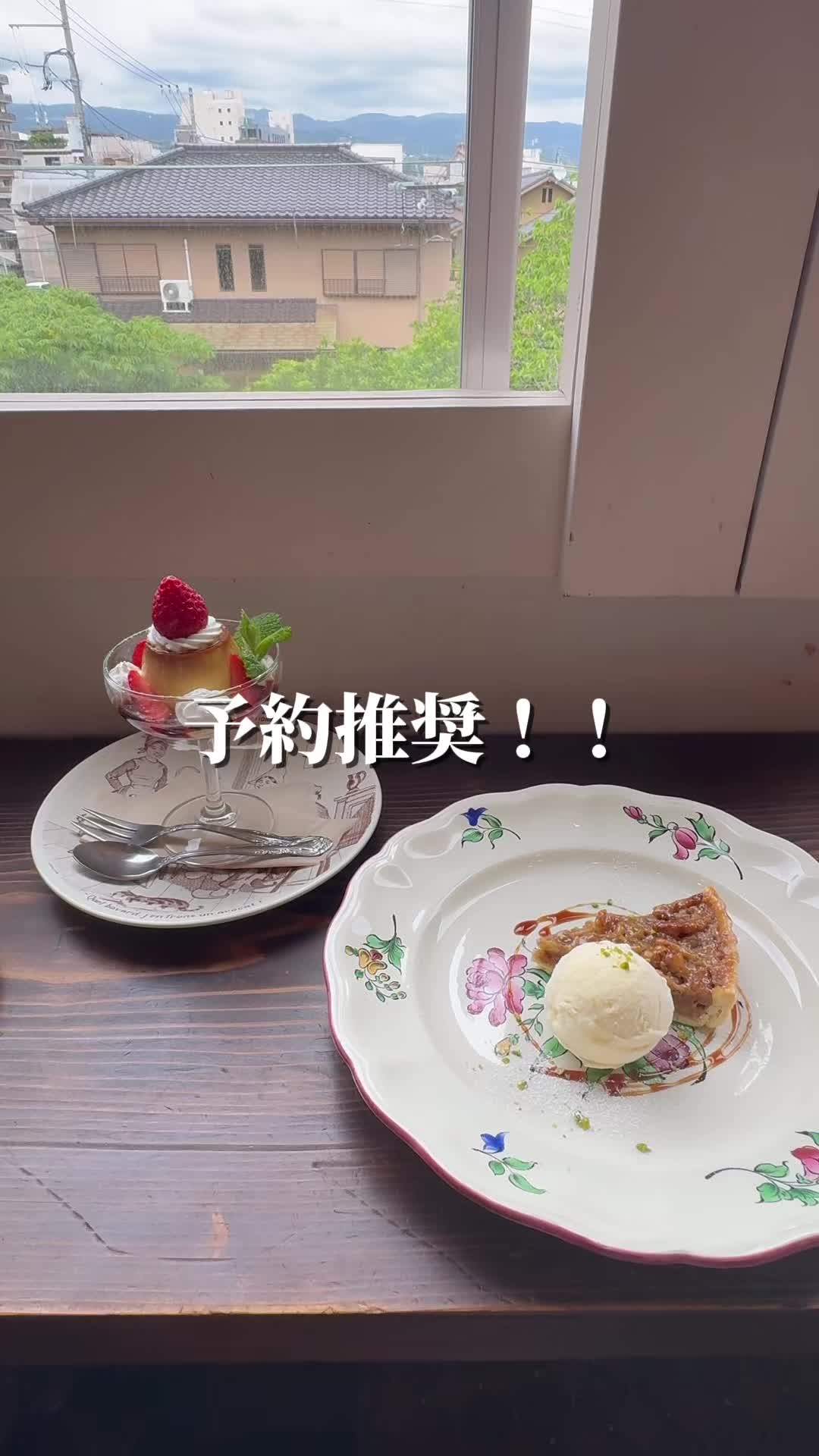dilettante cafe （ディレッタント カフェ）