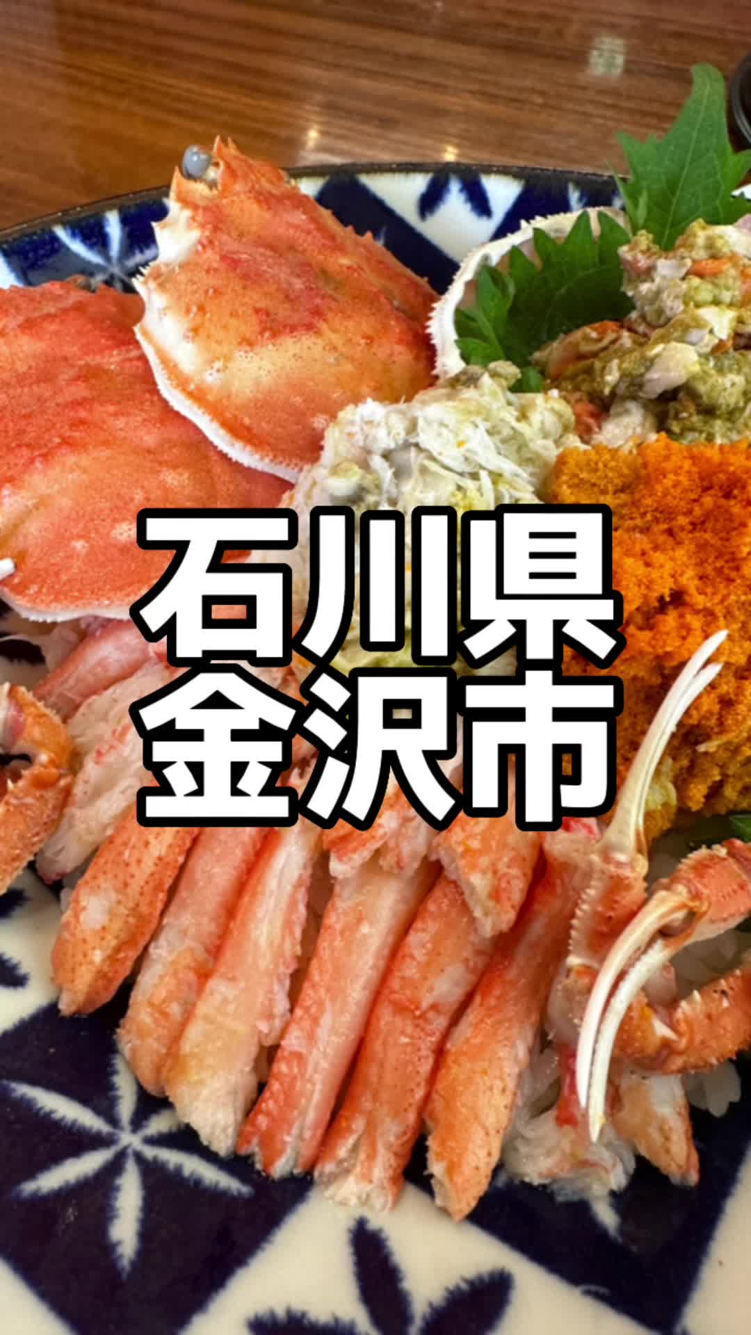 魚匠庵