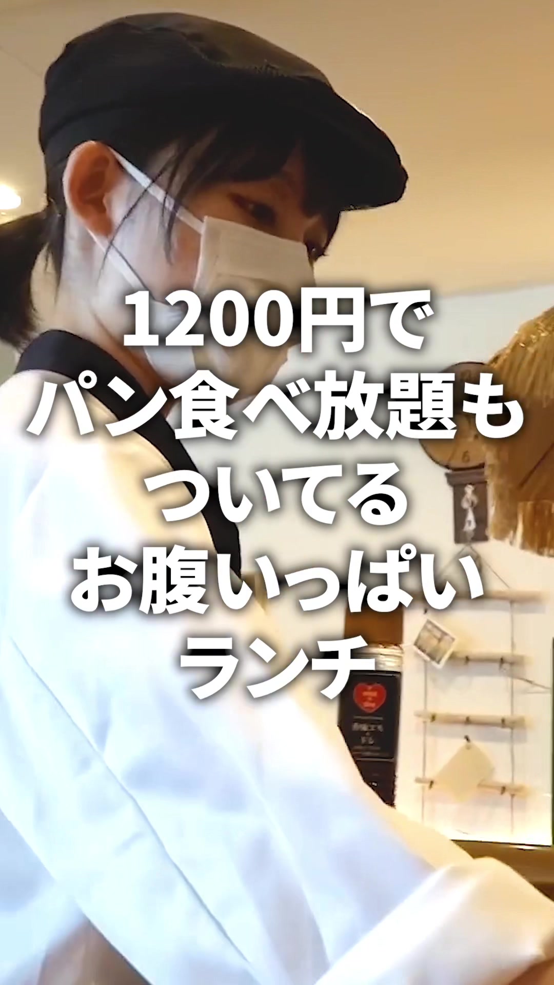 ハッピー ダイニング ラボと&カフェ