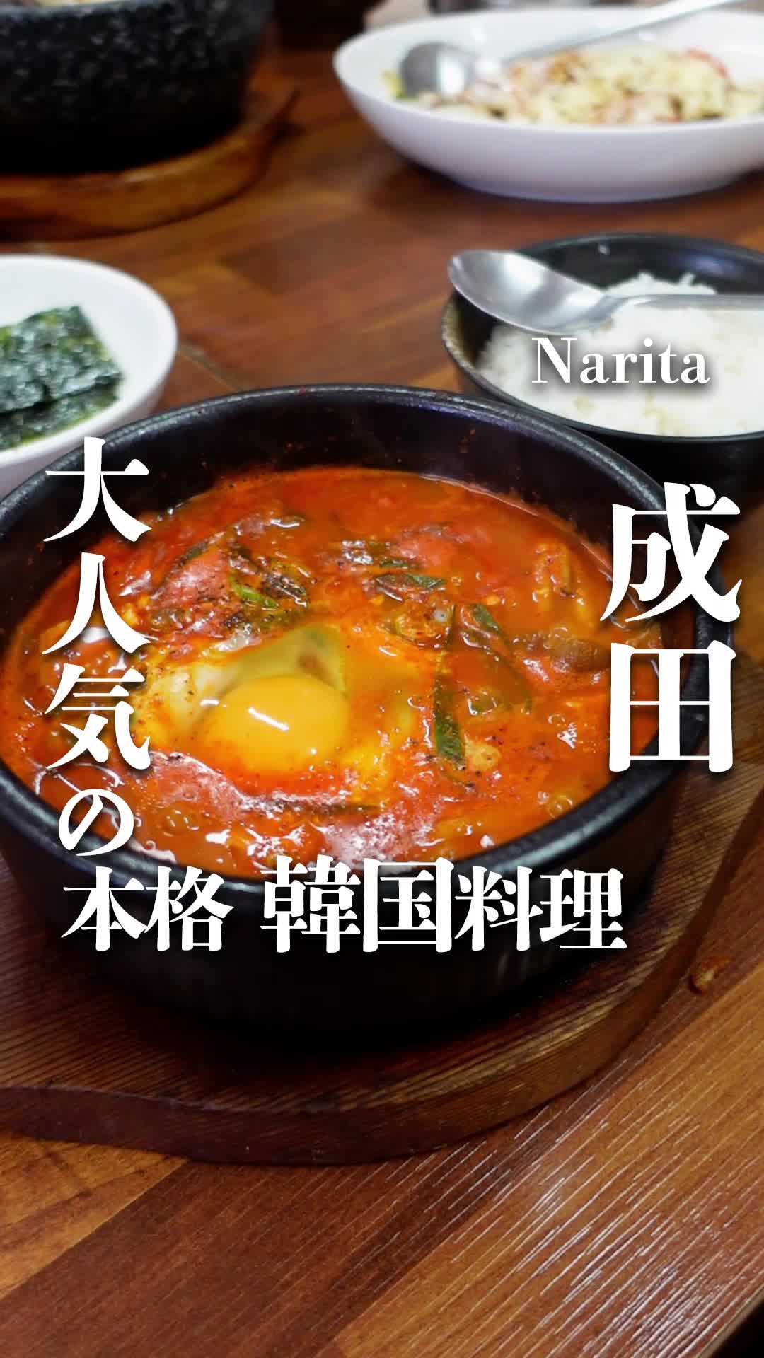 食堂ユリ